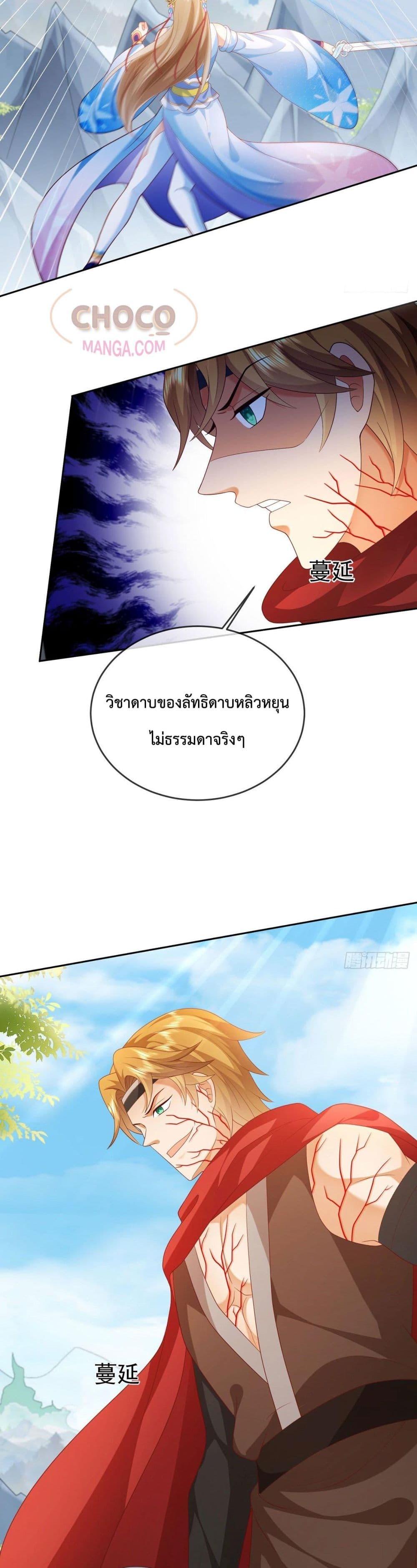 Manga-lc-com อ่านมังงะ อ่านการ์ตูน ออนไลน์ ฟรี Dominate the world of self-cultivation ตอนที่ 1 2 3 4 5 6 7 8 9 10 11 12 13 14 ฟรี ไม่มีโฆษณา Manga-lc - อ่าน มังงะ อ่าน การ์ตูน ออนไลน์ อ่านมังงะ ฟรี