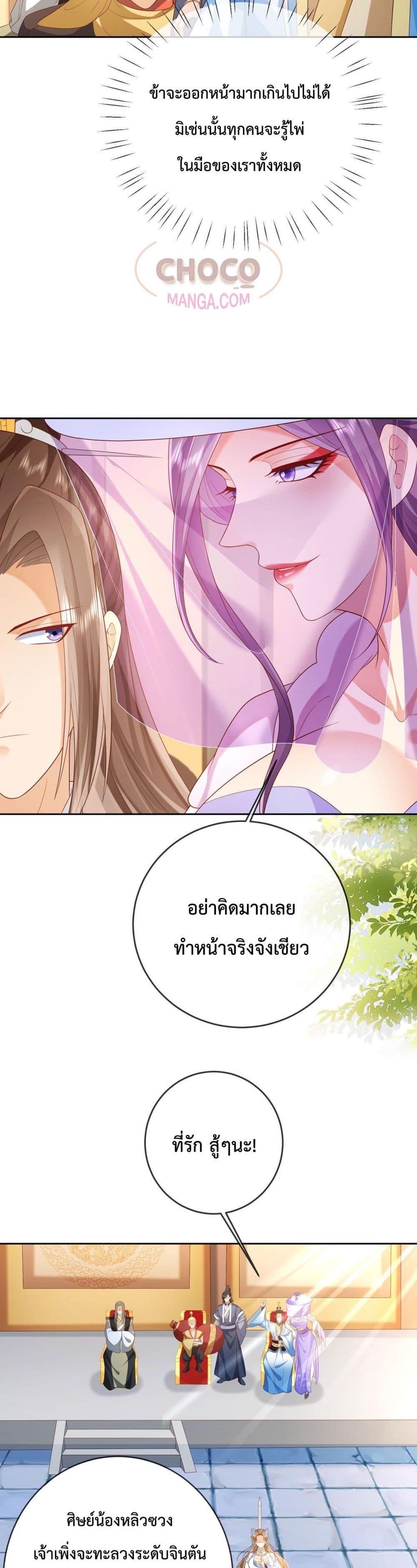 Manga-lc-com อ่านมังงะ อ่านการ์ตูน ออนไลน์ ฟรี Dominate the world of self-cultivation ตอนที่ 1 2 3 4 5 6 7 8 9 10 11 12 13 14 ฟรี ไม่มีโฆษณา Manga-lc - อ่าน มังงะ อ่าน การ์ตูน ออนไลน์ อ่านมังงะ ฟรี