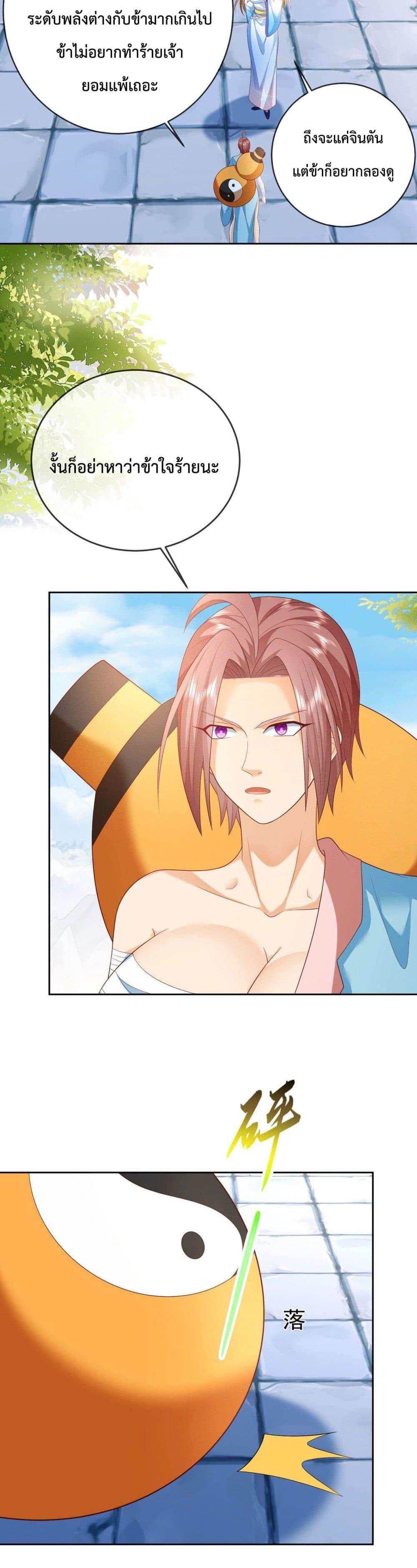 Manga-lc-com อ่านมังงะ อ่านการ์ตูน ออนไลน์ ฟรี Dominate the world of self-cultivation ตอนที่ 1 2 3 4 5 6 7 8 9 10 11 12 13 14 ฟรี ไม่มีโฆษณา Manga-lc - อ่าน มังงะ อ่าน การ์ตูน ออนไลน์ อ่านมังงะ ฟรี