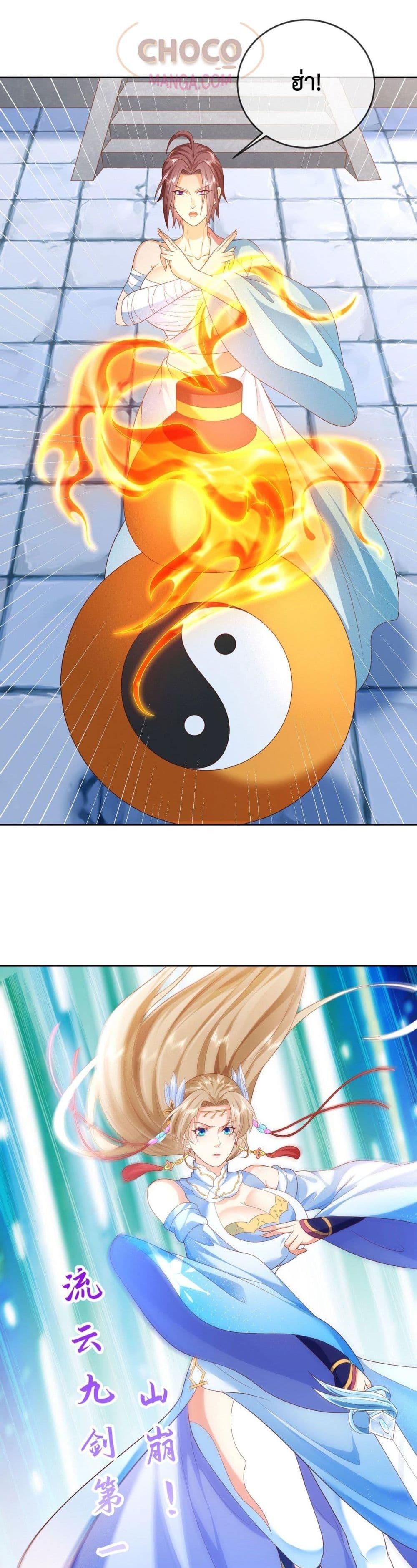 Manga-lc-com อ่านมังงะ อ่านการ์ตูน ออนไลน์ ฟรี Dominate the world of self-cultivation ตอนที่ 1 2 3 4 5 6 7 8 9 10 11 12 13 14 ฟรี ไม่มีโฆษณา Manga-lc - อ่าน มังงะ อ่าน การ์ตูน ออนไลน์ อ่านมังงะ ฟรี