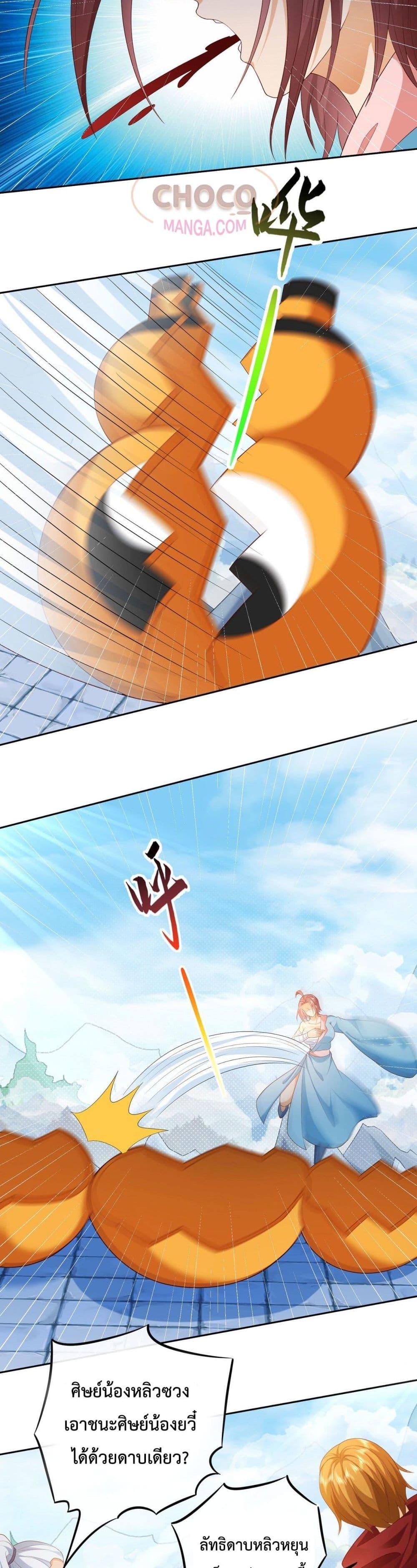 Manga-lc-com อ่านมังงะ อ่านการ์ตูน ออนไลน์ ฟรี Dominate the world of self-cultivation ตอนที่ 1 2 3 4 5 6 7 8 9 10 11 12 13 14 ฟรี ไม่มีโฆษณา Manga-lc - อ่าน มังงะ อ่าน การ์ตูน ออนไลน์ อ่านมังงะ ฟรี