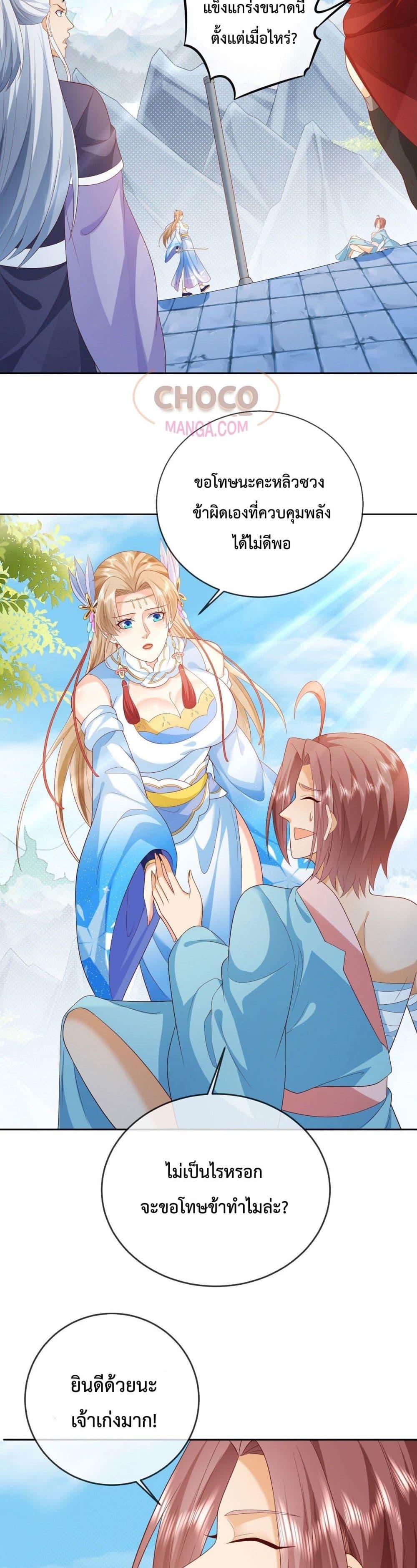 Manga-lc-com อ่านมังงะ อ่านการ์ตูน ออนไลน์ ฟรี Dominate the world of self-cultivation ตอนที่ 1 2 3 4 5 6 7 8 9 10 11 12 13 14 ฟรี ไม่มีโฆษณา Manga-lc - อ่าน มังงะ อ่าน การ์ตูน ออนไลน์ อ่านมังงะ ฟรี