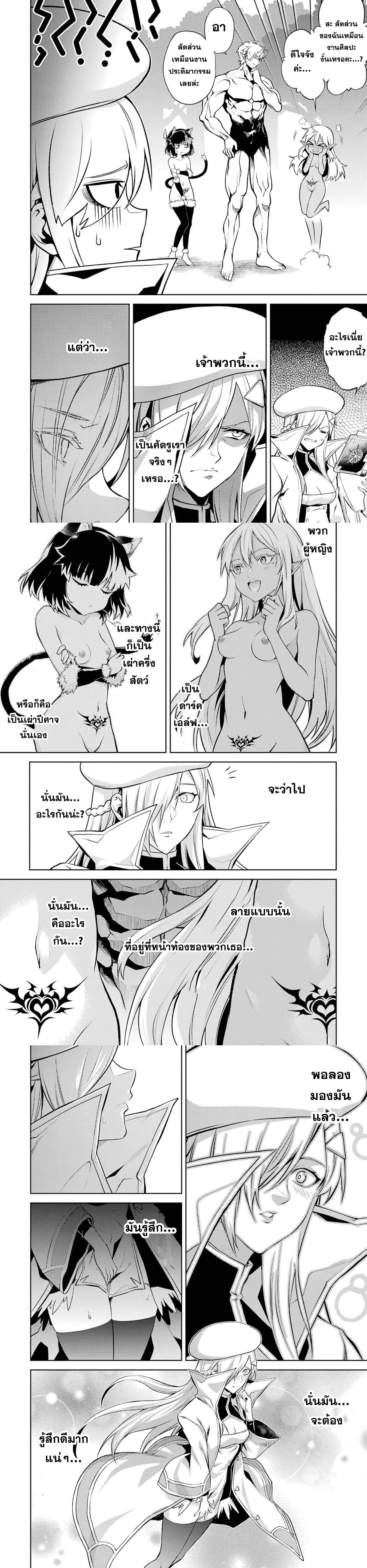 Manga-lc-com อ่านมังงะ อ่านการ์ตูน ออนไลน์ ฟรี Tensei Shitara Joban de Shinu Naka Boss Datta ตอนที่ 1 2 3 4 5 6 7 8 9 10 11 12 13 14 ฟรี ไม่มีโฆษณา Manga-lc - อ่าน มังงะ อ่าน การ์ตูน ออนไลน์ อ่านมังงะ ฟรี