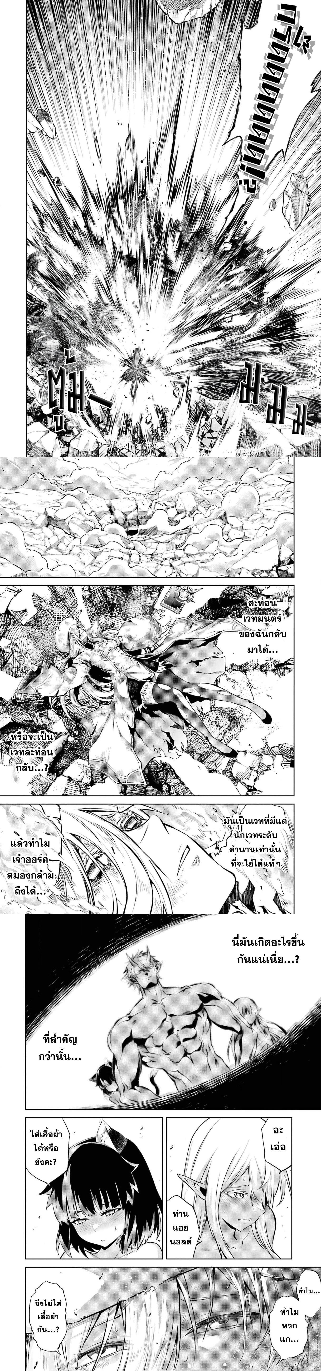 Manga-lc-com อ่านมังงะ อ่านการ์ตูน ออนไลน์ ฟรี Tensei Shitara Joban de Shinu Naka Boss Datta ตอนที่ 1 2 3 4 5 6 7 8 9 10 11 12 13 14 ฟรี ไม่มีโฆษณา Manga-lc - อ่าน มังงะ อ่าน การ์ตูน ออนไลน์ อ่านมังงะ ฟรี