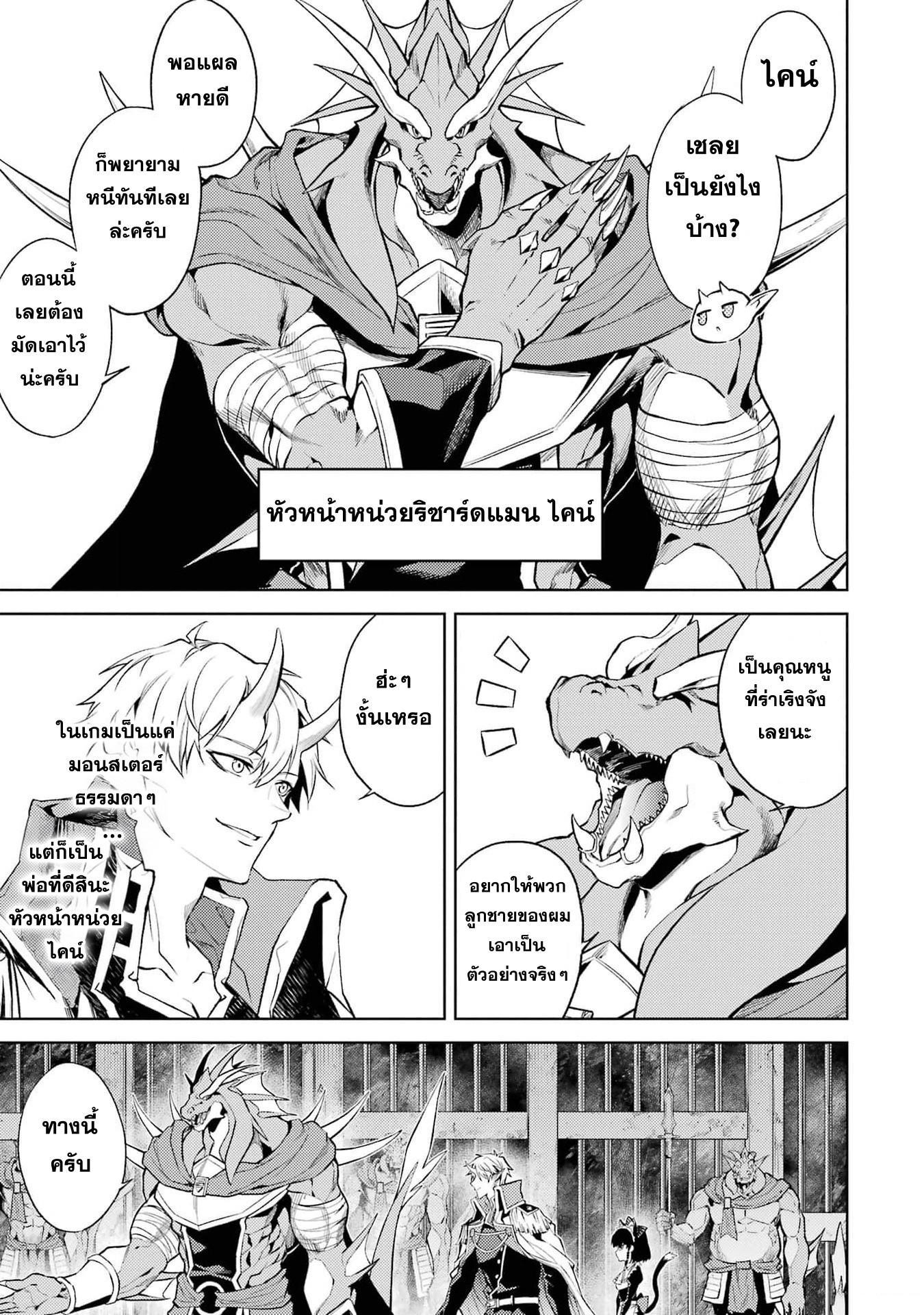 Manga-lc-com อ่านมังงะ อ่านการ์ตูน ออนไลน์ ฟรี Tensei Shitara Joban de Shinu Naka Boss Datta ตอนที่ 1 2 3 4 5 6 7 8 9 10 11 12 13 14 ฟรี ไม่มีโฆษณา Manga-lc - อ่าน มังงะ อ่าน การ์ตูน ออนไลน์ อ่านมังงะ ฟรี