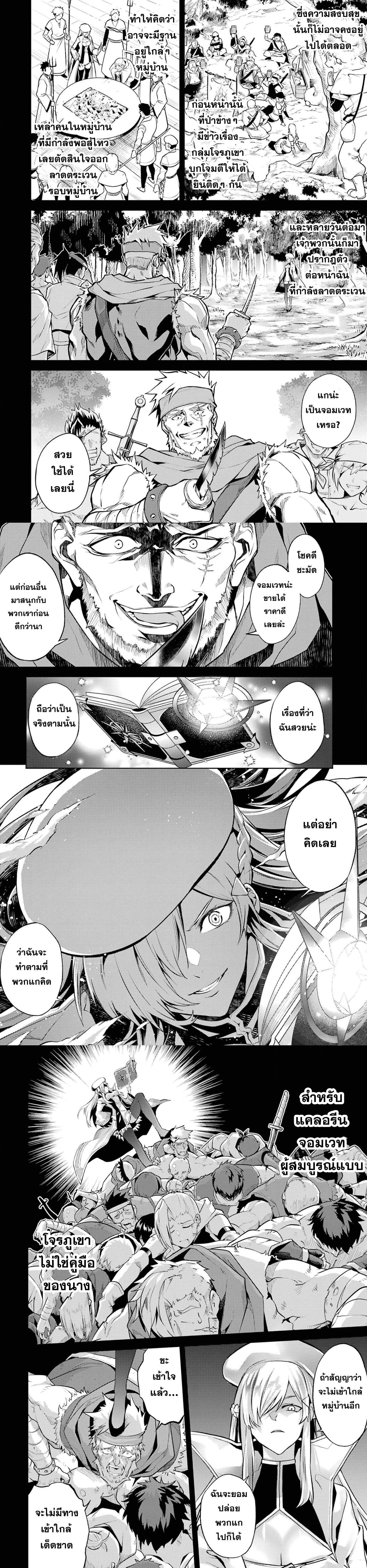 Manga-lc-com อ่านมังงะ อ่านการ์ตูน ออนไลน์ ฟรี Tensei Shitara Joban de Shinu Naka Boss Datta ตอนที่ 1 2 3 4 5 6 7 8 9 10 11 12 13 14 ฟรี ไม่มีโฆษณา Manga-lc - อ่าน มังงะ อ่าน การ์ตูน ออนไลน์ อ่านมังงะ ฟรี