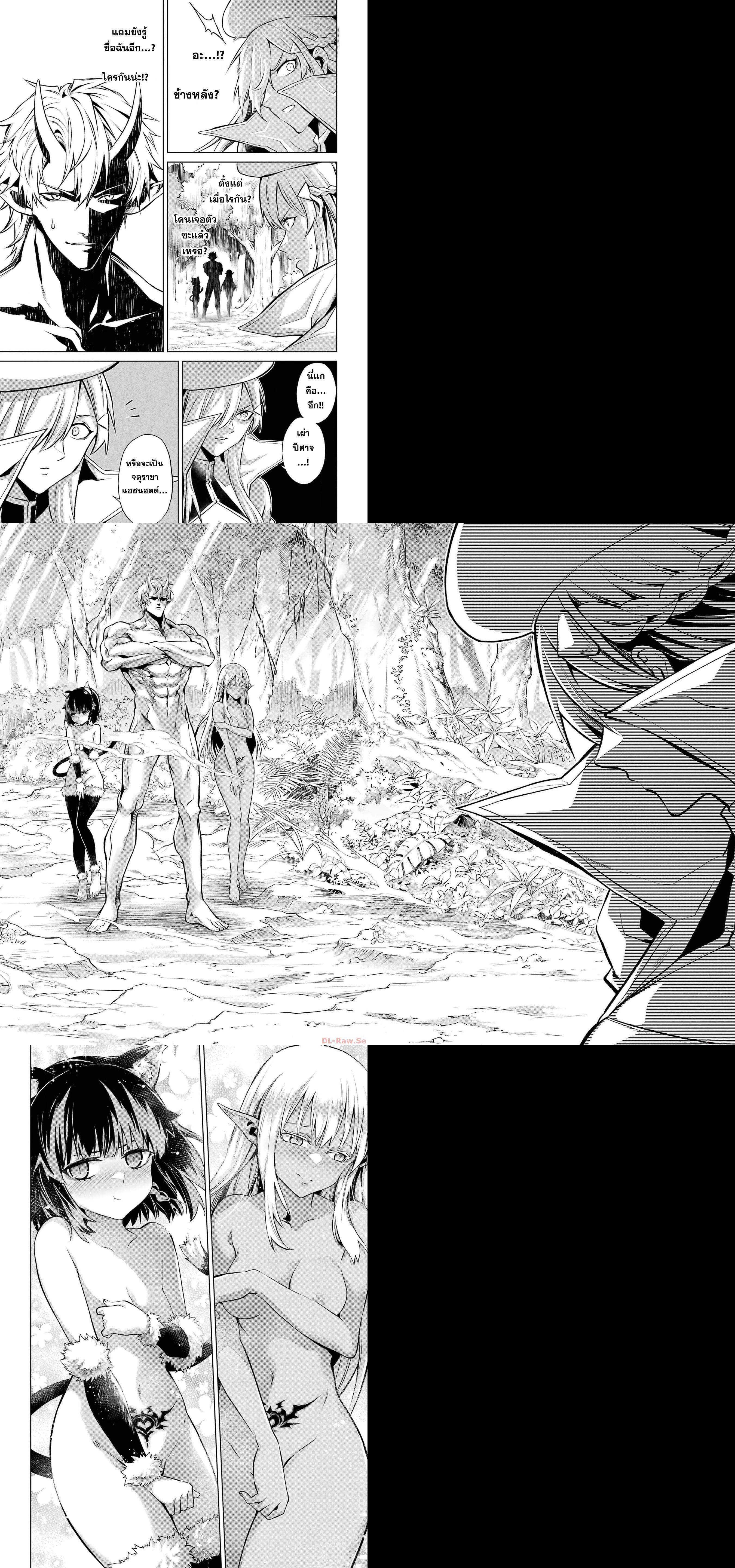 Manga-lc-com อ่านมังงะ อ่านการ์ตูน ออนไลน์ ฟรี Tensei Shitara Joban de Shinu Naka Boss Datta ตอนที่ 1 2 3 4 5 6 7 8 9 10 11 12 13 14 ฟรี ไม่มีโฆษณา Manga-lc - อ่าน มังงะ อ่าน การ์ตูน ออนไลน์ อ่านมังงะ ฟรี