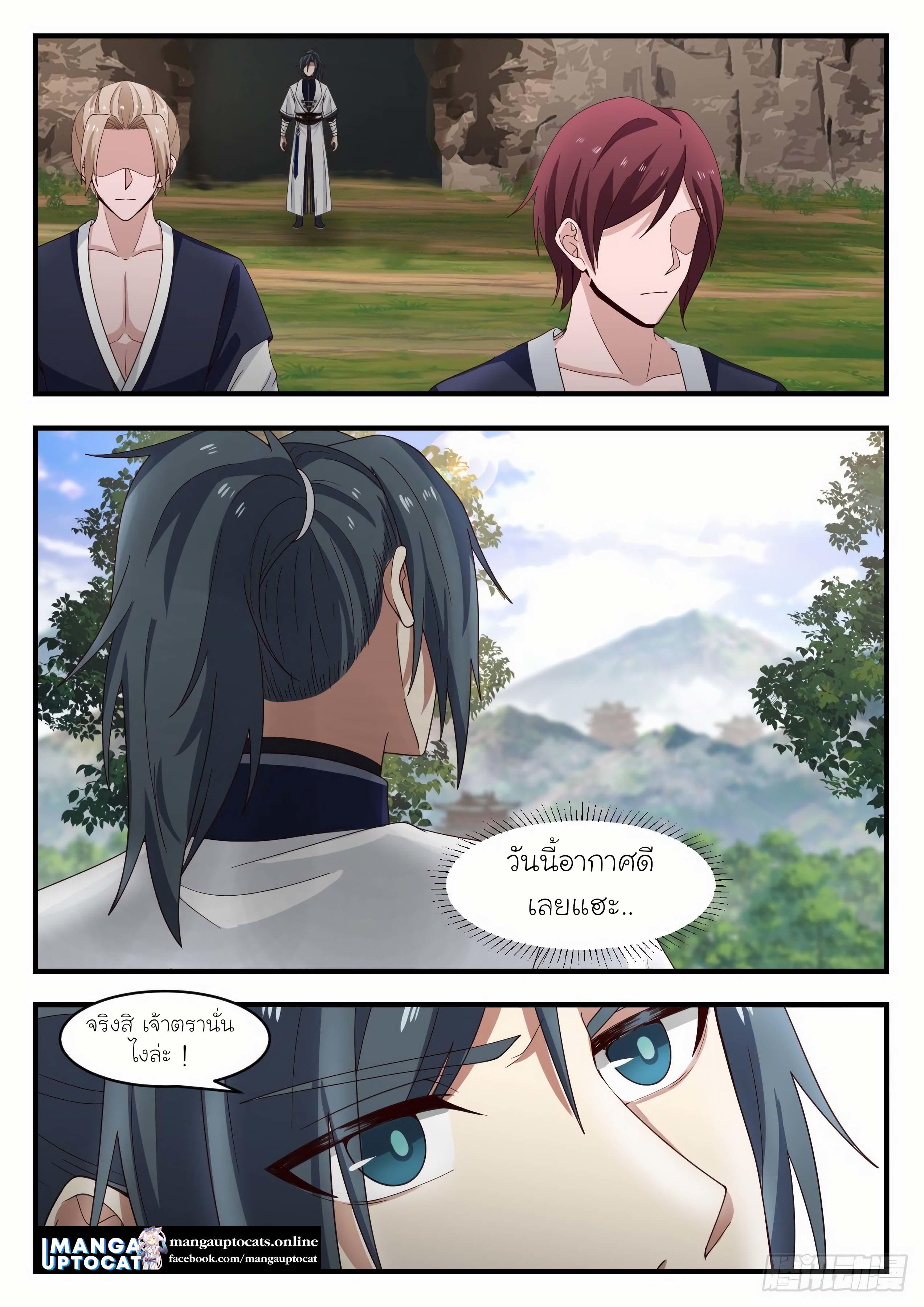 Manga-lc-com อ่านมังงะ อ่านการ์ตูน ออนไลน์ ฟรี Martial Peak ตอนที่ 1 2 3 4 5 6 7 8 9 10 11 12 13 14 ฟรี ไม่มีโฆษณา Manga-lc - อ่าน มังงะ อ่าน การ์ตูน ออนไลน์ อ่านมังงะ ฟรี