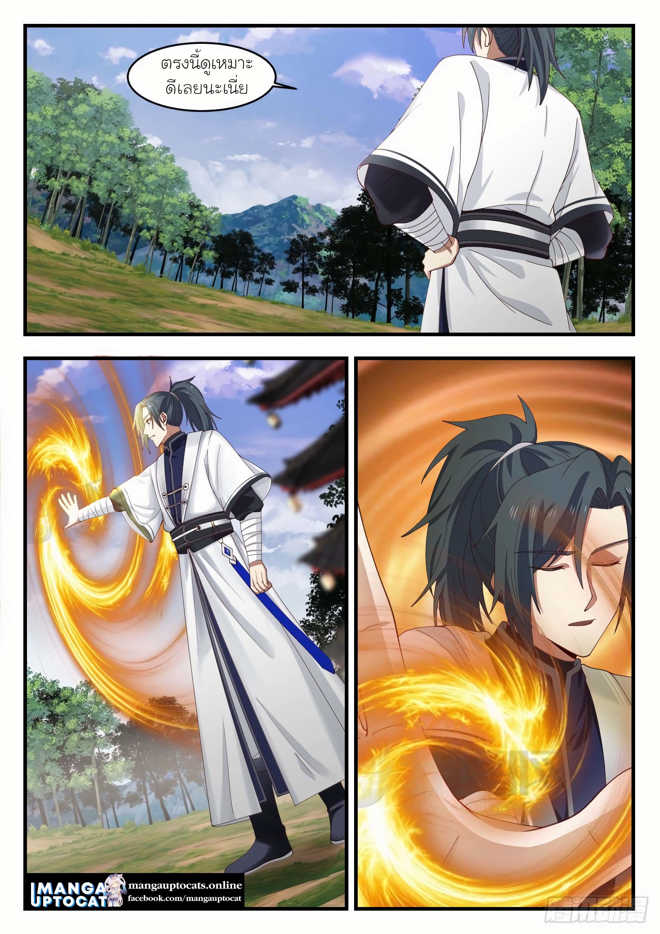Manga-lc-com อ่านมังงะ อ่านการ์ตูน ออนไลน์ ฟรี Martial Peak ตอนที่ 1 2 3 4 5 6 7 8 9 10 11 12 13 14 ฟรี ไม่มีโฆษณา Manga-lc - อ่าน มังงะ อ่าน การ์ตูน ออนไลน์ อ่านมังงะ ฟรี