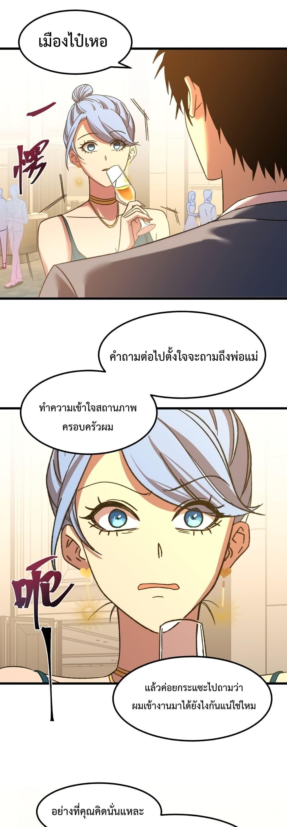 Manga-lc-com อ่านมังงะ อ่านการ์ตูน ออนไลน์ ฟรี Logging 10,000 Years into the Future ตอนที่ 1 2 3 4 5 6 7 8 9 10 11 12 13 14 ฟรี ไม่มีโฆษณา Manga-lc - อ่าน มังงะ อ่าน การ์ตูน ออนไลน์ อ่านมังงะ ฟรี