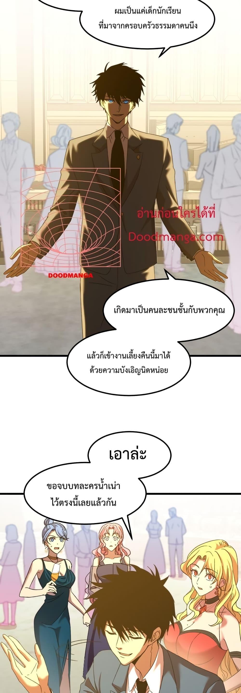 Manga-lc-com อ่านมังงะ อ่านการ์ตูน ออนไลน์ ฟรี Logging 10,000 Years into the Future ตอนที่ 1 2 3 4 5 6 7 8 9 10 11 12 13 14 ฟรี ไม่มีโฆษณา Manga-lc - อ่าน มังงะ อ่าน การ์ตูน ออนไลน์ อ่านมังงะ ฟรี