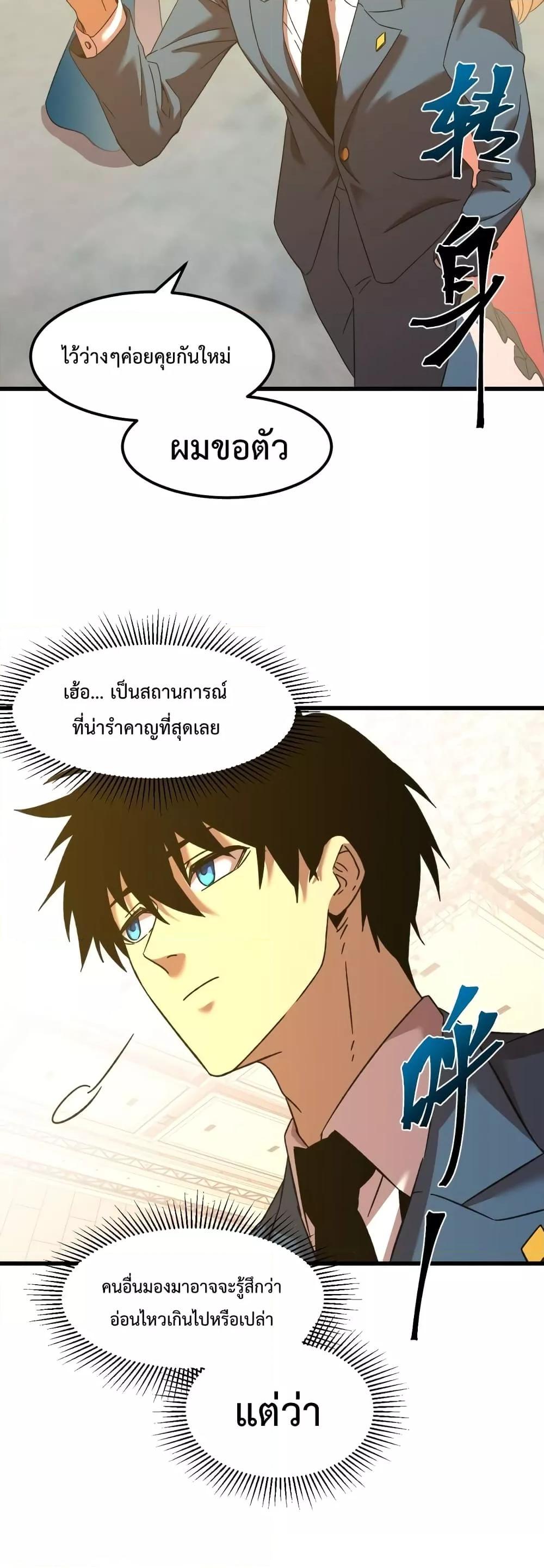 Manga-lc-com อ่านมังงะ อ่านการ์ตูน ออนไลน์ ฟรี Logging 10,000 Years into the Future ตอนที่ 1 2 3 4 5 6 7 8 9 10 11 12 13 14 ฟรี ไม่มีโฆษณา Manga-lc - อ่าน มังงะ อ่าน การ์ตูน ออนไลน์ อ่านมังงะ ฟรี