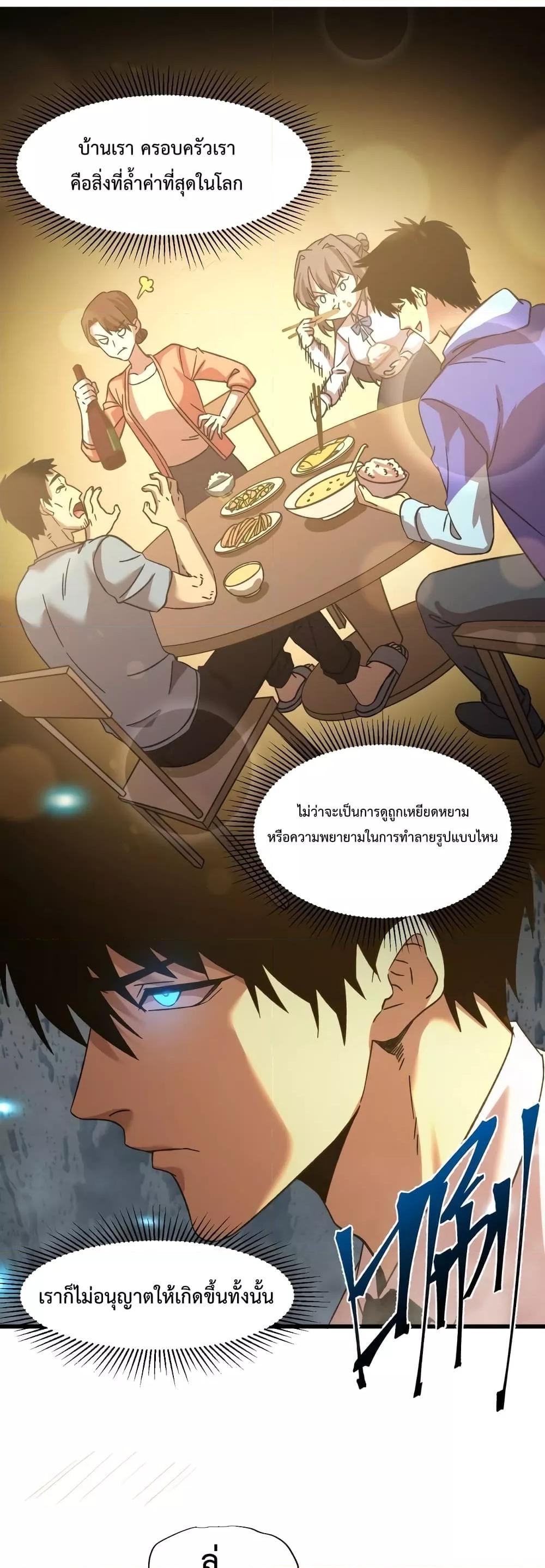 Manga-lc-com อ่านมังงะ อ่านการ์ตูน ออนไลน์ ฟรี Logging 10,000 Years into the Future ตอนที่ 1 2 3 4 5 6 7 8 9 10 11 12 13 14 ฟรี ไม่มีโฆษณา Manga-lc - อ่าน มังงะ อ่าน การ์ตูน ออนไลน์ อ่านมังงะ ฟรี