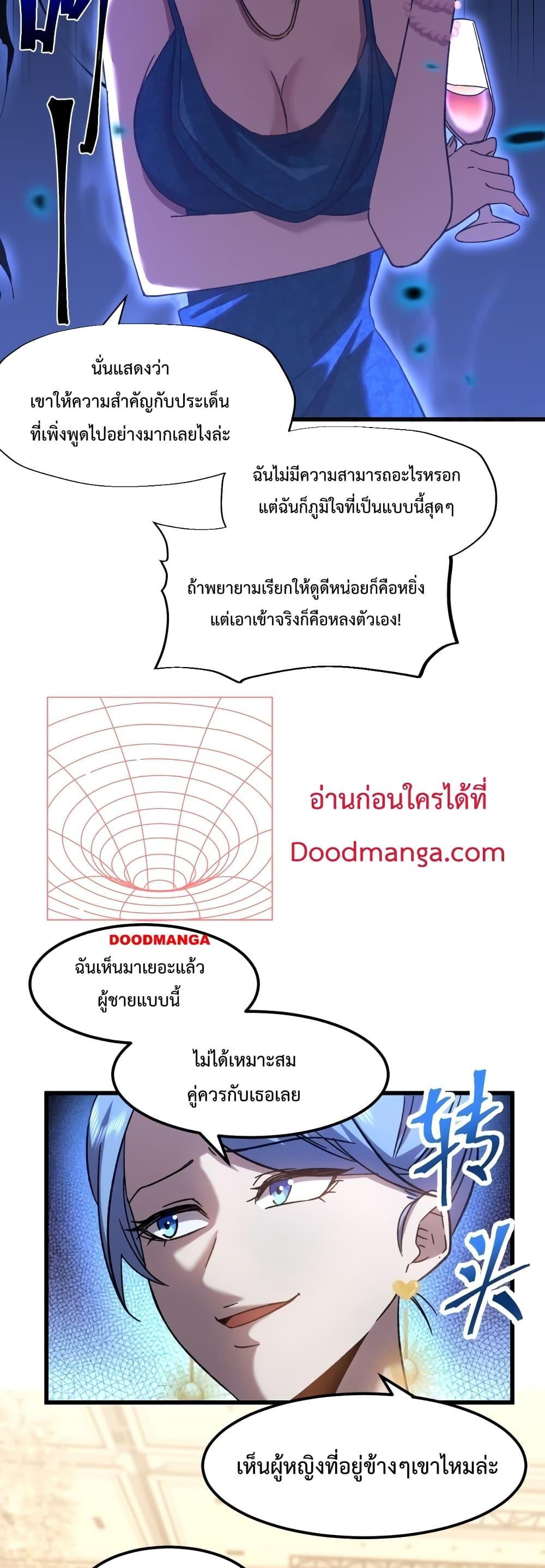 Manga-lc-com อ่านมังงะ อ่านการ์ตูน ออนไลน์ ฟรี Logging 10,000 Years into the Future ตอนที่ 1 2 3 4 5 6 7 8 9 10 11 12 13 14 ฟรี ไม่มีโฆษณา Manga-lc - อ่าน มังงะ อ่าน การ์ตูน ออนไลน์ อ่านมังงะ ฟรี