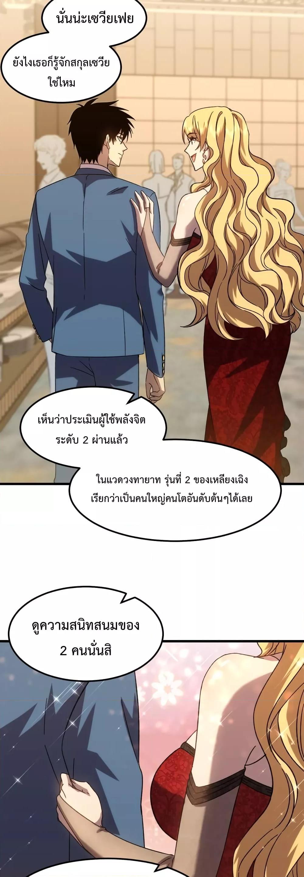 Manga-lc-com อ่านมังงะ อ่านการ์ตูน ออนไลน์ ฟรี Logging 10,000 Years into the Future ตอนที่ 1 2 3 4 5 6 7 8 9 10 11 12 13 14 ฟรี ไม่มีโฆษณา Manga-lc - อ่าน มังงะ อ่าน การ์ตูน ออนไลน์ อ่านมังงะ ฟรี