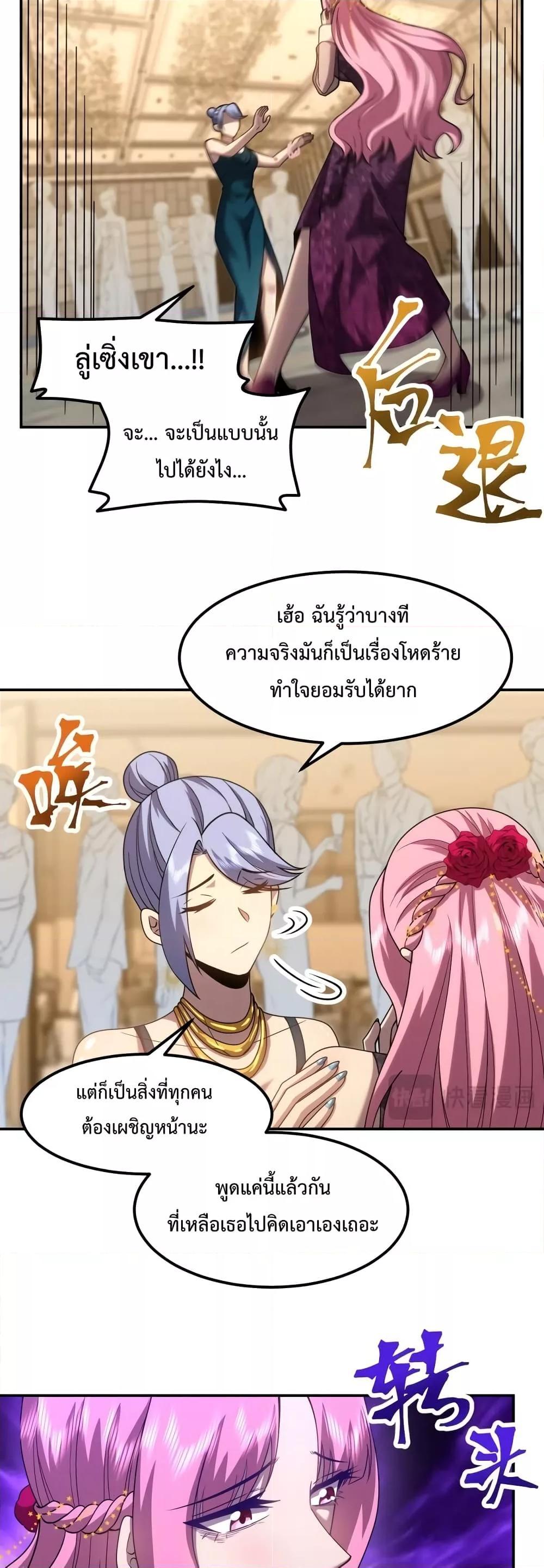 Manga-lc-com อ่านมังงะ อ่านการ์ตูน ออนไลน์ ฟรี Logging 10,000 Years into the Future ตอนที่ 1 2 3 4 5 6 7 8 9 10 11 12 13 14 ฟรี ไม่มีโฆษณา Manga-lc - อ่าน มังงะ อ่าน การ์ตูน ออนไลน์ อ่านมังงะ ฟรี
