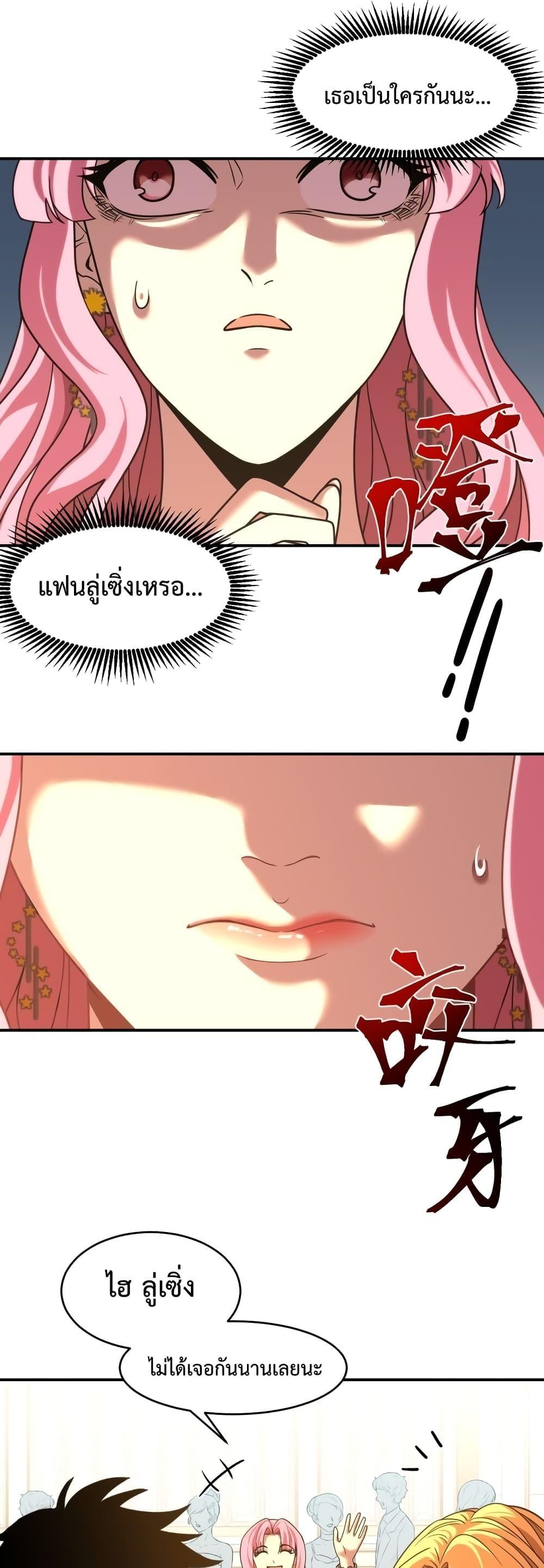 Manga-lc-com อ่านมังงะ อ่านการ์ตูน ออนไลน์ ฟรี Logging 10,000 Years into the Future ตอนที่ 1 2 3 4 5 6 7 8 9 10 11 12 13 14 ฟรี ไม่มีโฆษณา Manga-lc - อ่าน มังงะ อ่าน การ์ตูน ออนไลน์ อ่านมังงะ ฟรี