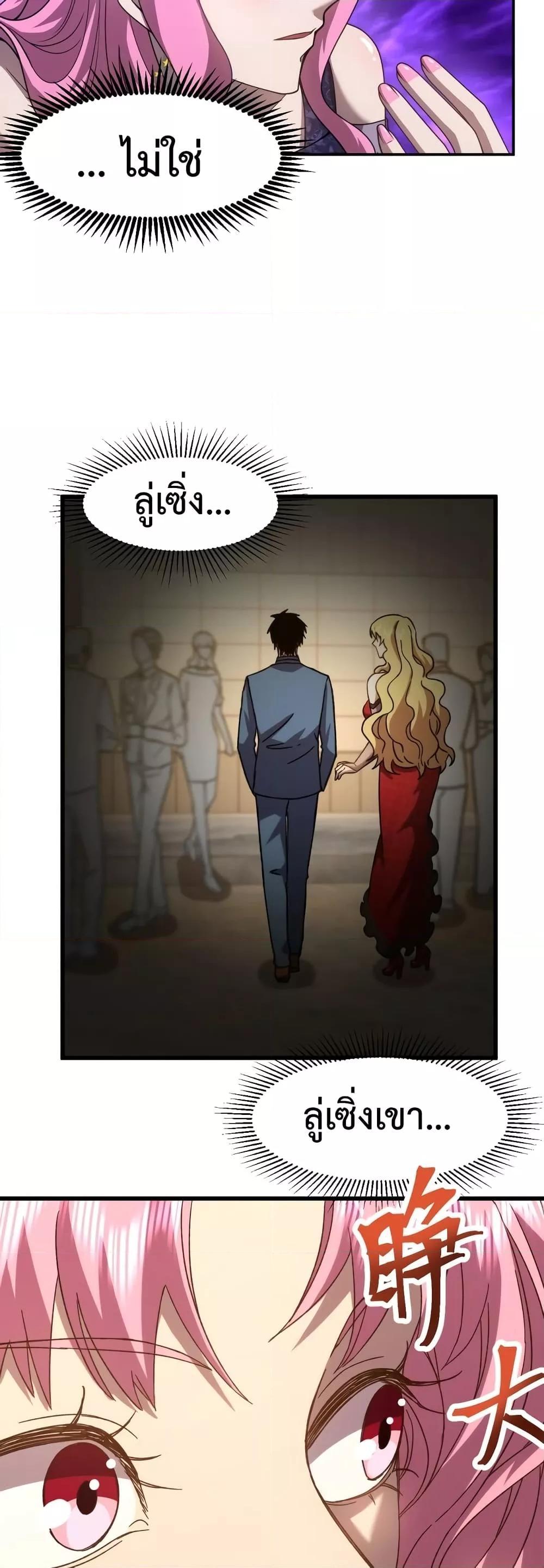 Manga-lc-com อ่านมังงะ อ่านการ์ตูน ออนไลน์ ฟรี Logging 10,000 Years into the Future ตอนที่ 1 2 3 4 5 6 7 8 9 10 11 12 13 14 ฟรี ไม่มีโฆษณา Manga-lc - อ่าน มังงะ อ่าน การ์ตูน ออนไลน์ อ่านมังงะ ฟรี