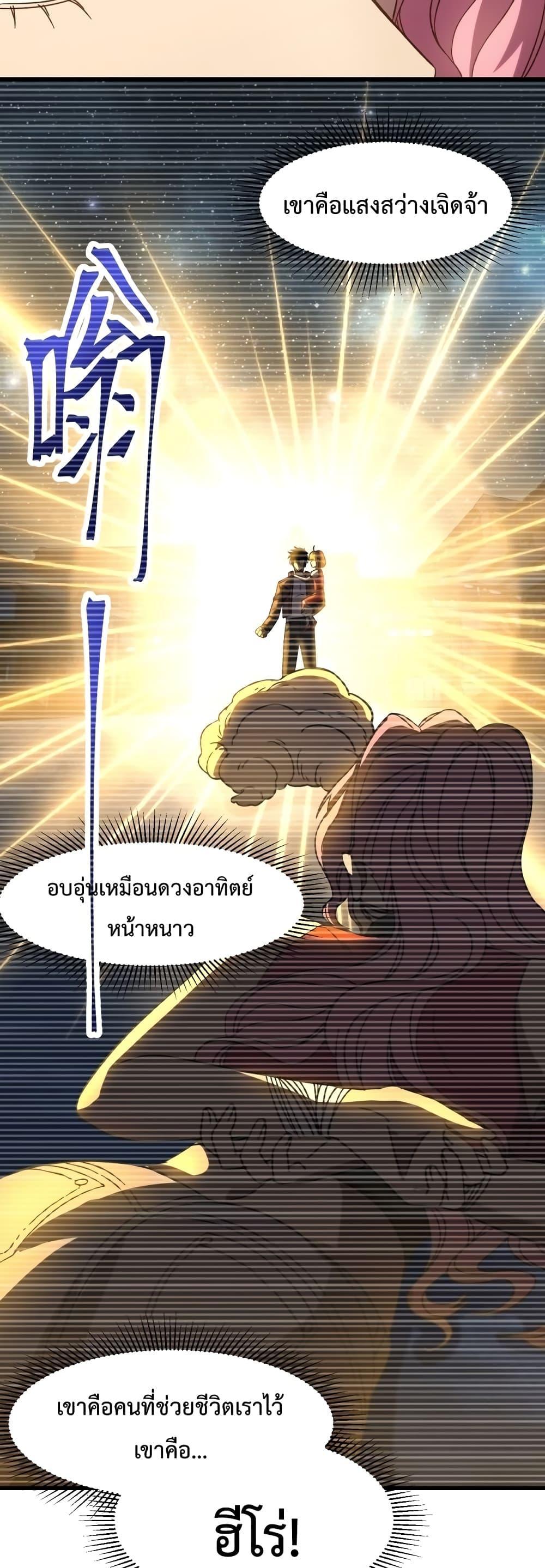Manga-lc-com อ่านมังงะ อ่านการ์ตูน ออนไลน์ ฟรี Logging 10,000 Years into the Future ตอนที่ 1 2 3 4 5 6 7 8 9 10 11 12 13 14 ฟรี ไม่มีโฆษณา Manga-lc - อ่าน มังงะ อ่าน การ์ตูน ออนไลน์ อ่านมังงะ ฟรี
