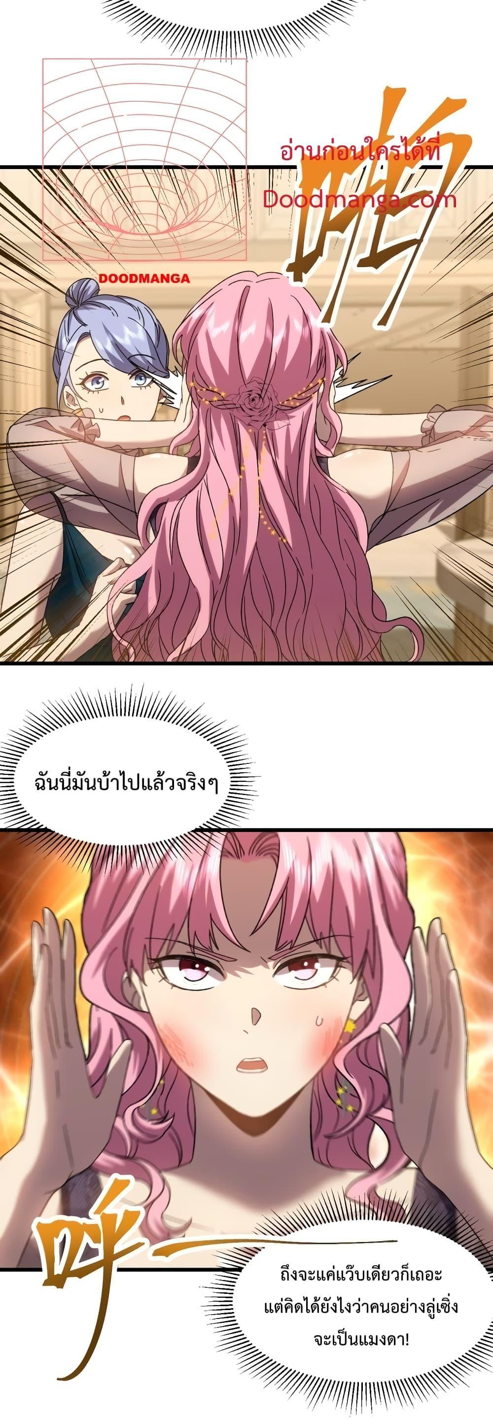 Manga-lc-com อ่านมังงะ อ่านการ์ตูน ออนไลน์ ฟรี Logging 10,000 Years into the Future ตอนที่ 1 2 3 4 5 6 7 8 9 10 11 12 13 14 ฟรี ไม่มีโฆษณา Manga-lc - อ่าน มังงะ อ่าน การ์ตูน ออนไลน์ อ่านมังงะ ฟรี