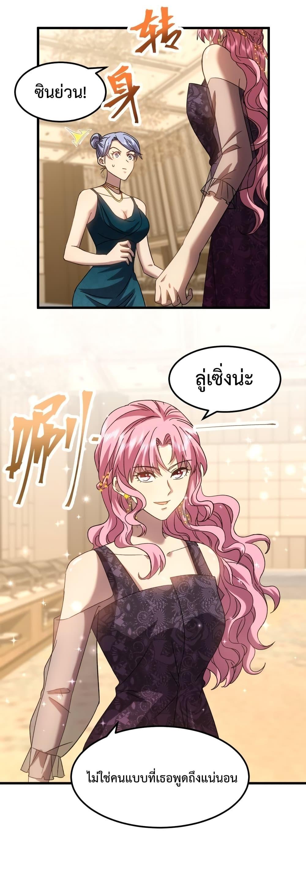 Manga-lc-com อ่านมังงะ อ่านการ์ตูน ออนไลน์ ฟรี Logging 10,000 Years into the Future ตอนที่ 1 2 3 4 5 6 7 8 9 10 11 12 13 14 ฟรี ไม่มีโฆษณา Manga-lc - อ่าน มังงะ อ่าน การ์ตูน ออนไลน์ อ่านมังงะ ฟรี