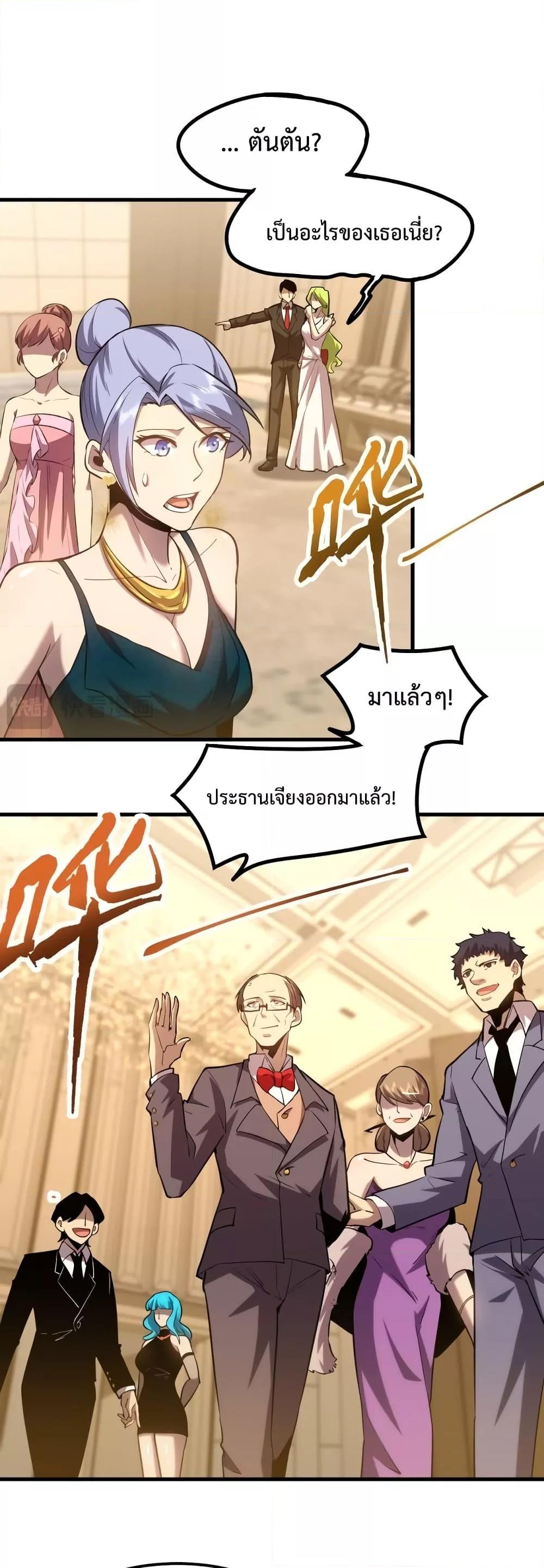 Manga-lc-com อ่านมังงะ อ่านการ์ตูน ออนไลน์ ฟรี Logging 10,000 Years into the Future ตอนที่ 1 2 3 4 5 6 7 8 9 10 11 12 13 14 ฟรี ไม่มีโฆษณา Manga-lc - อ่าน มังงะ อ่าน การ์ตูน ออนไลน์ อ่านมังงะ ฟรี