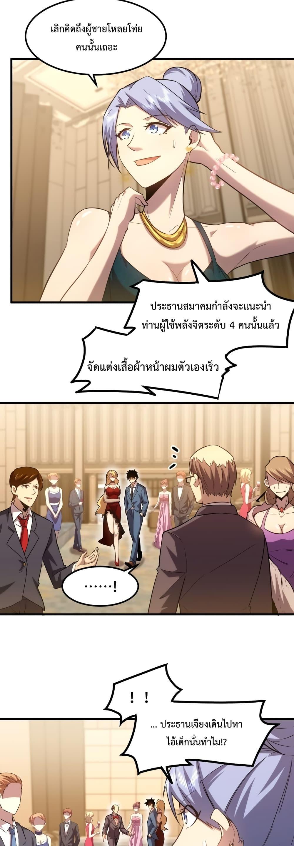 Manga-lc-com อ่านมังงะ อ่านการ์ตูน ออนไลน์ ฟรี Logging 10,000 Years into the Future ตอนที่ 1 2 3 4 5 6 7 8 9 10 11 12 13 14 ฟรี ไม่มีโฆษณา Manga-lc - อ่าน มังงะ อ่าน การ์ตูน ออนไลน์ อ่านมังงะ ฟรี