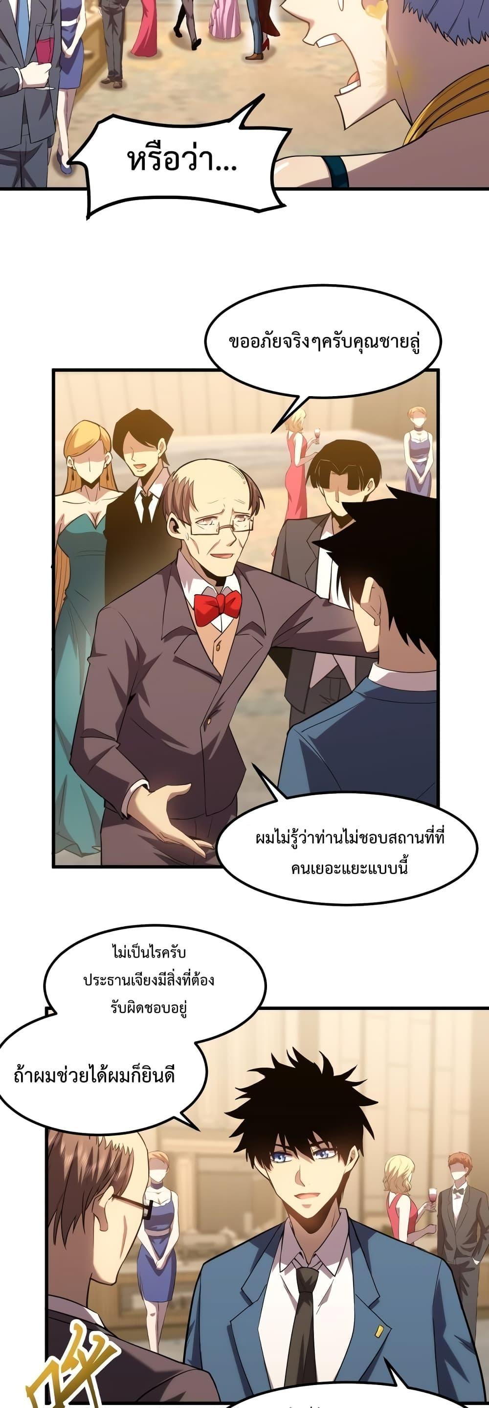Manga-lc-com อ่านมังงะ อ่านการ์ตูน ออนไลน์ ฟรี Logging 10,000 Years into the Future ตอนที่ 1 2 3 4 5 6 7 8 9 10 11 12 13 14 ฟรี ไม่มีโฆษณา Manga-lc - อ่าน มังงะ อ่าน การ์ตูน ออนไลน์ อ่านมังงะ ฟรี