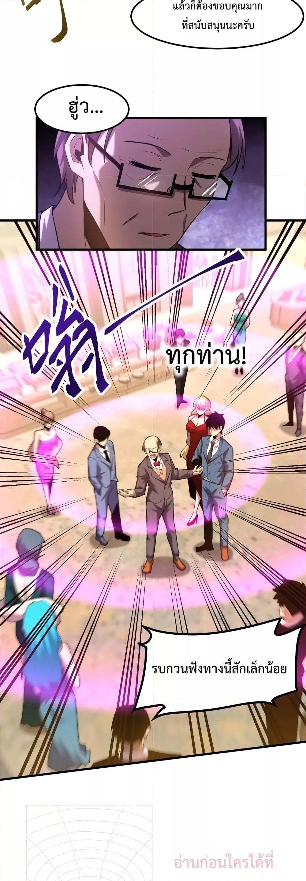 Manga-lc-com อ่านมังงะ อ่านการ์ตูน ออนไลน์ ฟรี Logging 10,000 Years into the Future ตอนที่ 1 2 3 4 5 6 7 8 9 10 11 12 13 14 ฟรี ไม่มีโฆษณา Manga-lc - อ่าน มังงะ อ่าน การ์ตูน ออนไลน์ อ่านมังงะ ฟรี