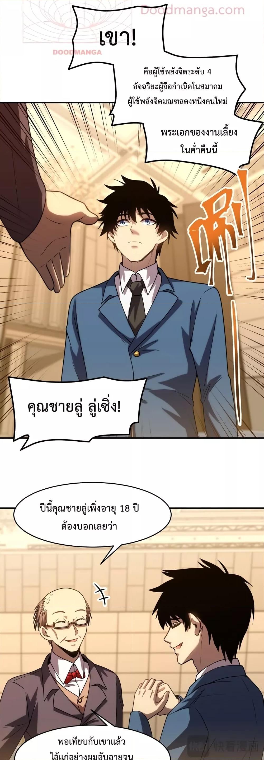 Manga-lc-com อ่านมังงะ อ่านการ์ตูน ออนไลน์ ฟรี Logging 10,000 Years into the Future ตอนที่ 1 2 3 4 5 6 7 8 9 10 11 12 13 14 ฟรี ไม่มีโฆษณา Manga-lc - อ่าน มังงะ อ่าน การ์ตูน ออนไลน์ อ่านมังงะ ฟรี