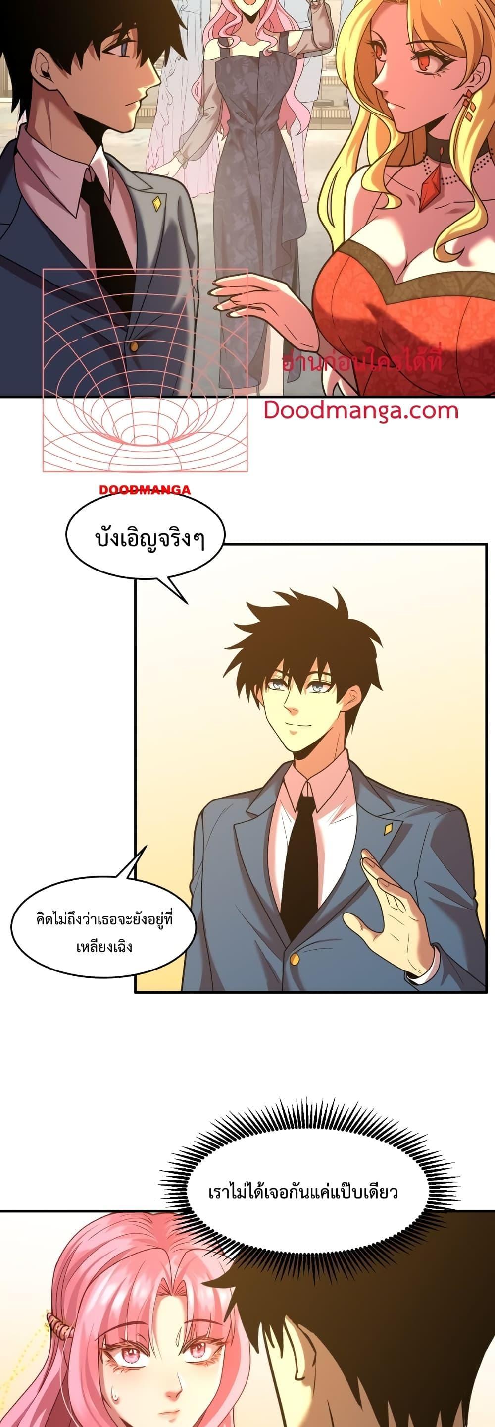 Manga-lc-com อ่านมังงะ อ่านการ์ตูน ออนไลน์ ฟรี Logging 10,000 Years into the Future ตอนที่ 1 2 3 4 5 6 7 8 9 10 11 12 13 14 ฟรี ไม่มีโฆษณา Manga-lc - อ่าน มังงะ อ่าน การ์ตูน ออนไลน์ อ่านมังงะ ฟรี