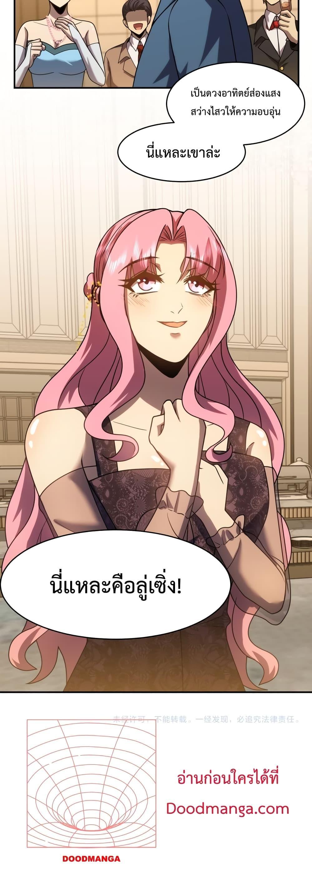 Manga-lc-com อ่านมังงะ อ่านการ์ตูน ออนไลน์ ฟรี Logging 10,000 Years into the Future ตอนที่ 1 2 3 4 5 6 7 8 9 10 11 12 13 14 ฟรี ไม่มีโฆษณา Manga-lc - อ่าน มังงะ อ่าน การ์ตูน ออนไลน์ อ่านมังงะ ฟรี