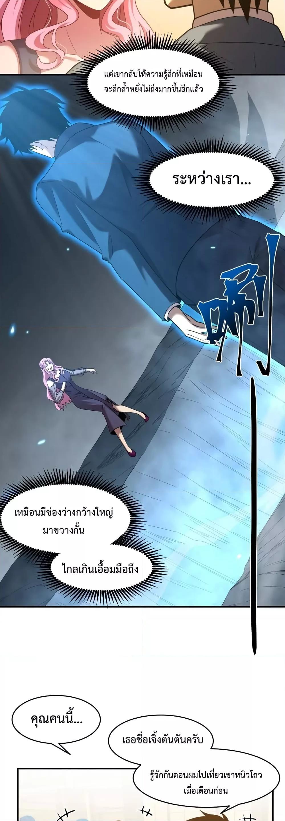 Manga-lc-com อ่านมังงะ อ่านการ์ตูน ออนไลน์ ฟรี Logging 10,000 Years into the Future ตอนที่ 1 2 3 4 5 6 7 8 9 10 11 12 13 14 ฟรี ไม่มีโฆษณา Manga-lc - อ่าน มังงะ อ่าน การ์ตูน ออนไลน์ อ่านมังงะ ฟรี