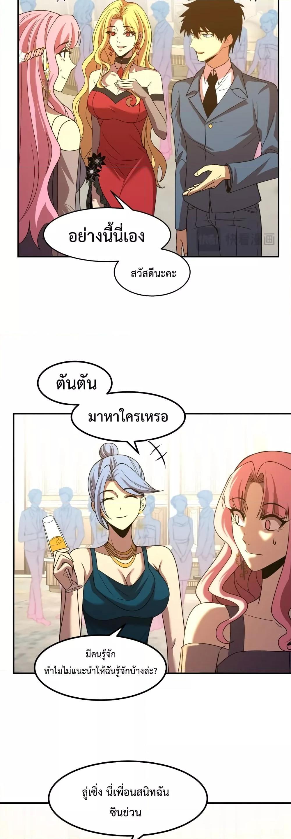 Manga-lc-com อ่านมังงะ อ่านการ์ตูน ออนไลน์ ฟรี Logging 10,000 Years into the Future ตอนที่ 1 2 3 4 5 6 7 8 9 10 11 12 13 14 ฟรี ไม่มีโฆษณา Manga-lc - อ่าน มังงะ อ่าน การ์ตูน ออนไลน์ อ่านมังงะ ฟรี