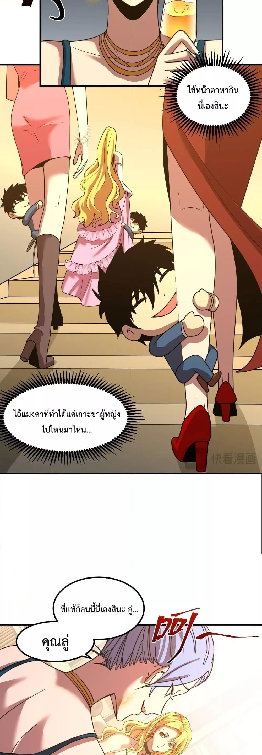 Manga-lc-com อ่านมังงะ อ่านการ์ตูน ออนไลน์ ฟรี Logging 10,000 Years into the Future ตอนที่ 1 2 3 4 5 6 7 8 9 10 11 12 13 14 ฟรี ไม่มีโฆษณา Manga-lc - อ่าน มังงะ อ่าน การ์ตูน ออนไลน์ อ่านมังงะ ฟรี