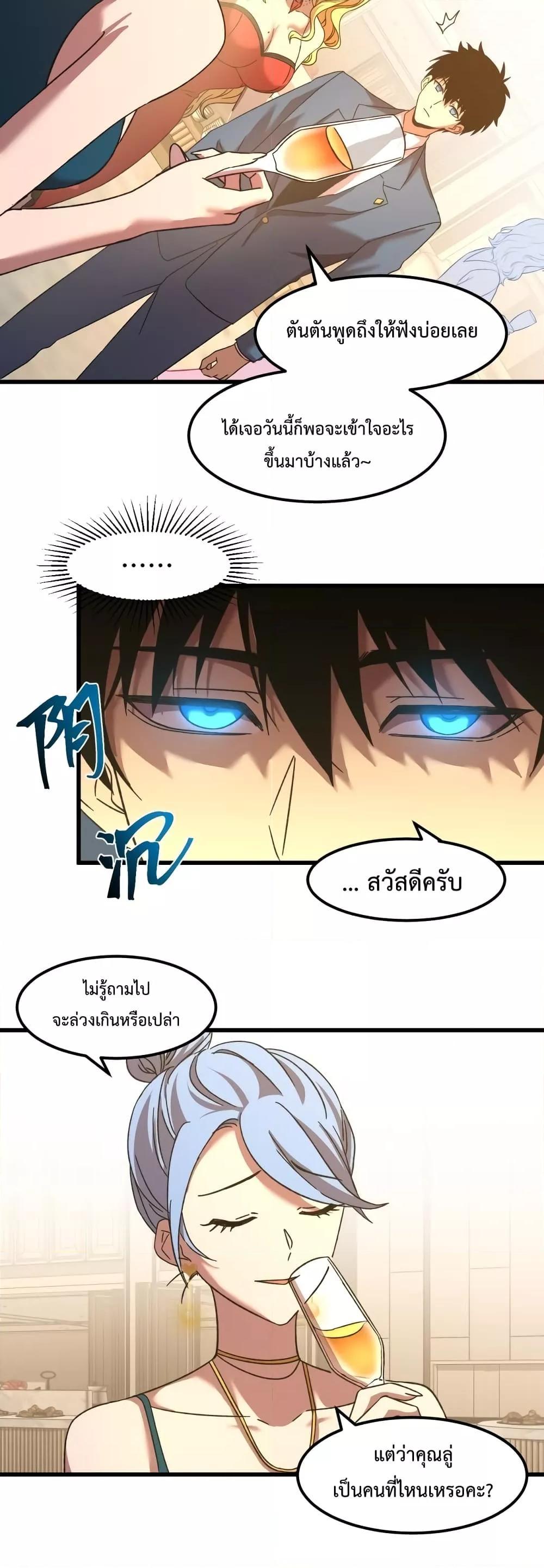 Manga-lc-com อ่านมังงะ อ่านการ์ตูน ออนไลน์ ฟรี Logging 10,000 Years into the Future ตอนที่ 1 2 3 4 5 6 7 8 9 10 11 12 13 14 ฟรี ไม่มีโฆษณา Manga-lc - อ่าน มังงะ อ่าน การ์ตูน ออนไลน์ อ่านมังงะ ฟรี