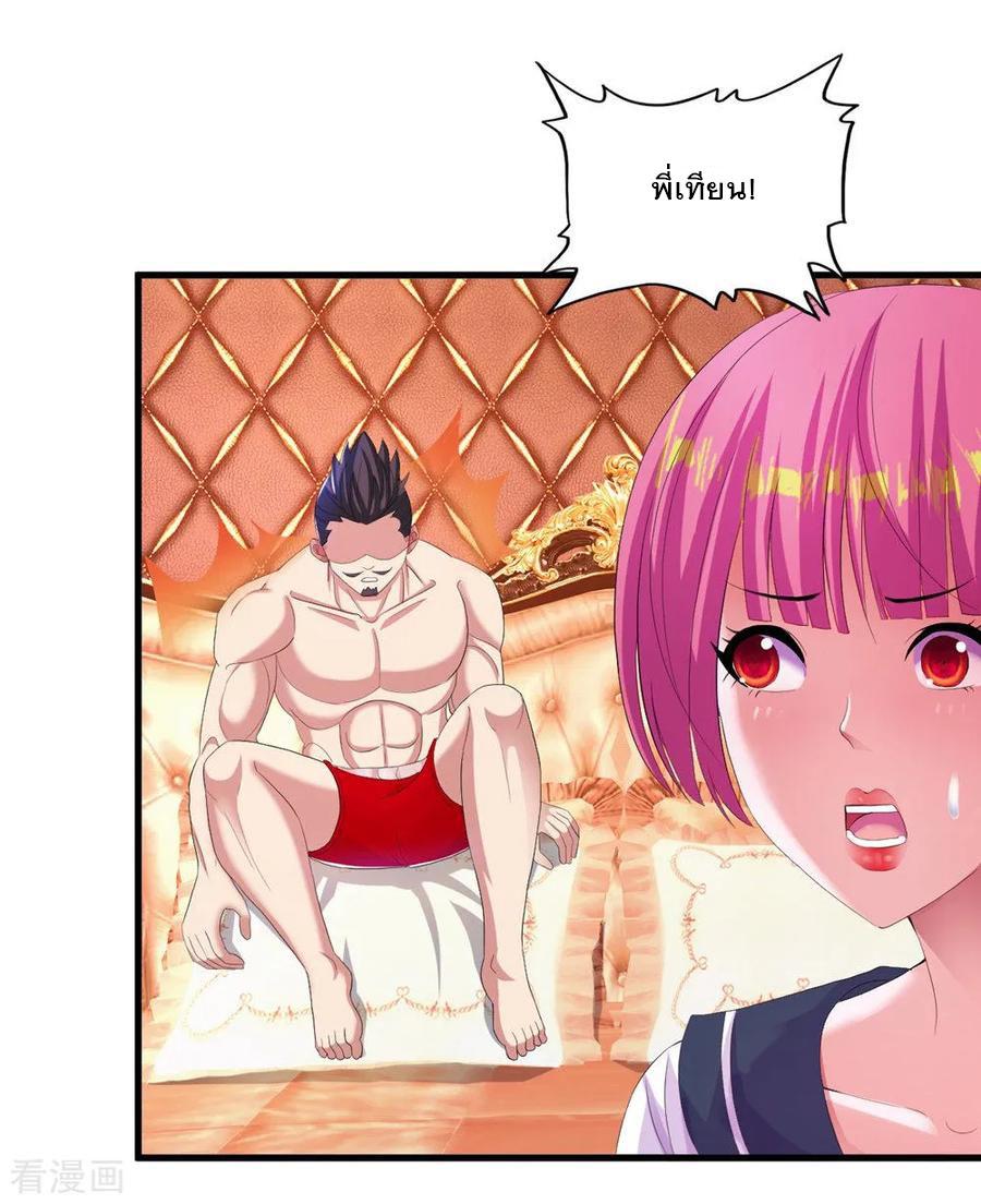 Manga-lc-com อ่านมังงะ อ่านการ์ตูน ออนไลน์ ฟรี Medical Crazy Soldier ตอนที่ 1 2 3 4 5 6 7 8 9 10 11 12 13 14 ฟรี ไม่มีโฆษณา Manga-lc - อ่าน มังงะ อ่าน การ์ตูน ออนไลน์ อ่านมังงะ ฟรี