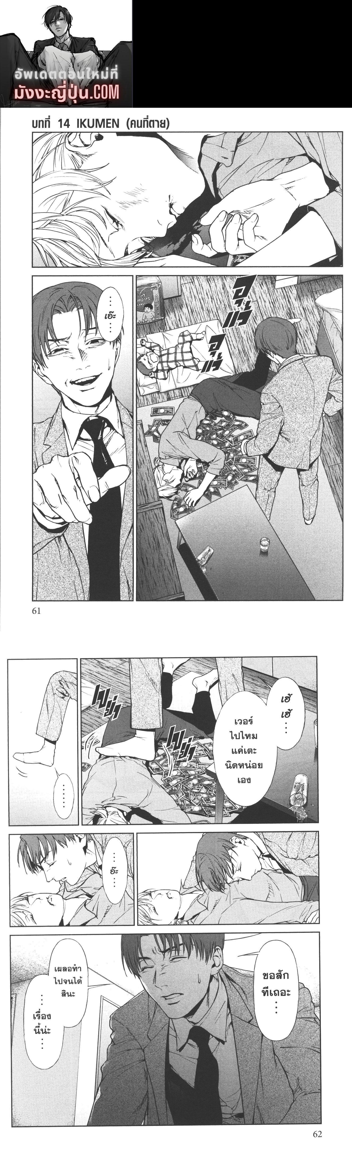 Manga-lc-com อ่านมังงะ อ่านการ์ตูน ออนไลน์ ฟรี Brutal Satsujin Kansatsukan no Kokuhaku ตอนที่ 1 2 3 4 5 6 7 8 9 10 11 12 13 14 ฟรี ไม่มีโฆษณา Manga-lc - อ่าน มังงะ อ่าน การ์ตูน ออนไลน์ อ่านมังงะ ฟรี