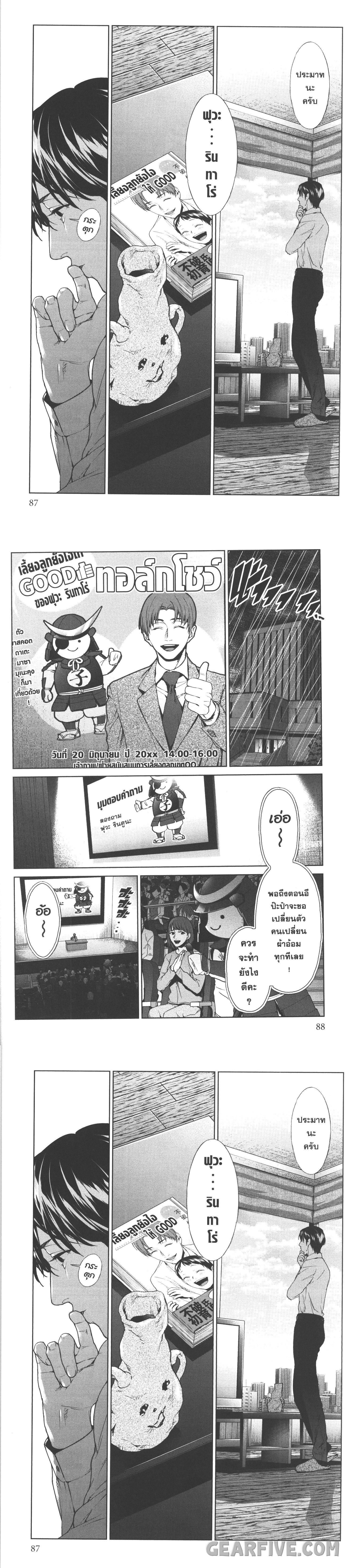 Manga-lc-com อ่านมังงะ อ่านการ์ตูน ออนไลน์ ฟรี Brutal Satsujin Kansatsukan no Kokuhaku ตอนที่ 1 2 3 4 5 6 7 8 9 10 11 12 13 14 ฟรี ไม่มีโฆษณา Manga-lc - อ่าน มังงะ อ่าน การ์ตูน ออนไลน์ อ่านมังงะ ฟรี