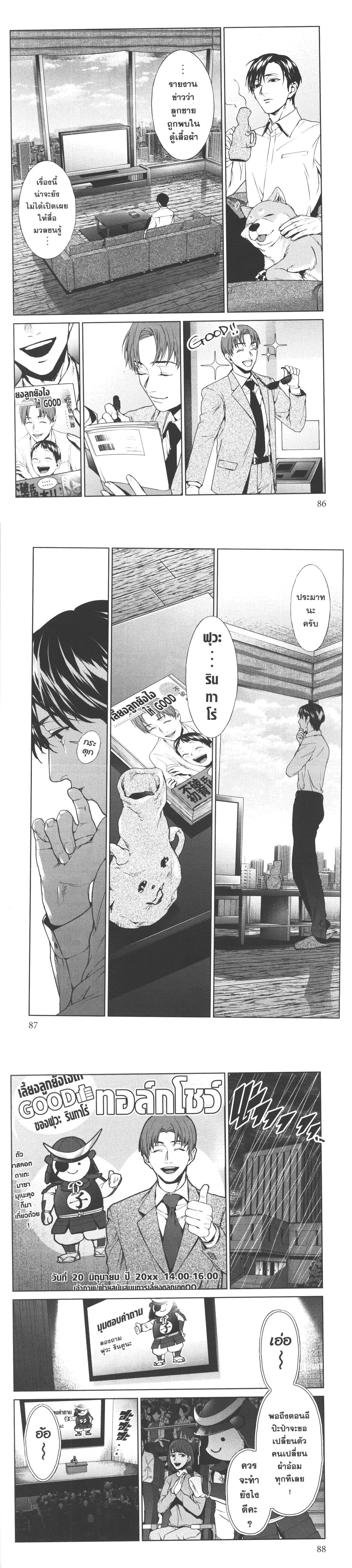 Manga-lc-com อ่านมังงะ อ่านการ์ตูน ออนไลน์ ฟรี Brutal Satsujin Kansatsukan no Kokuhaku ตอนที่ 1 2 3 4 5 6 7 8 9 10 11 12 13 14 ฟรี ไม่มีโฆษณา Manga-lc - อ่าน มังงะ อ่าน การ์ตูน ออนไลน์ อ่านมังงะ ฟรี