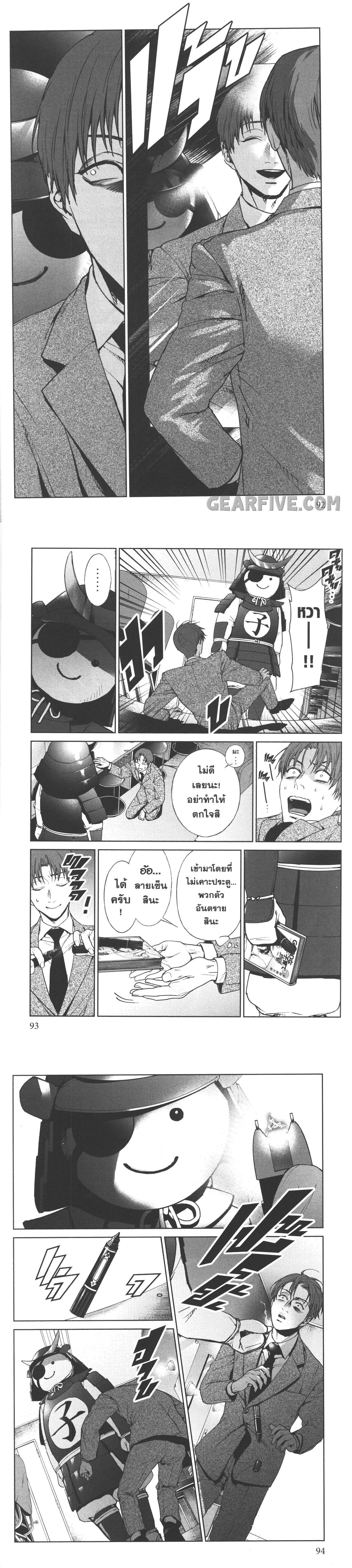 Manga-lc-com อ่านมังงะ อ่านการ์ตูน ออนไลน์ ฟรี Brutal Satsujin Kansatsukan no Kokuhaku ตอนที่ 1 2 3 4 5 6 7 8 9 10 11 12 13 14 ฟรี ไม่มีโฆษณา Manga-lc - อ่าน มังงะ อ่าน การ์ตูน ออนไลน์ อ่านมังงะ ฟรี