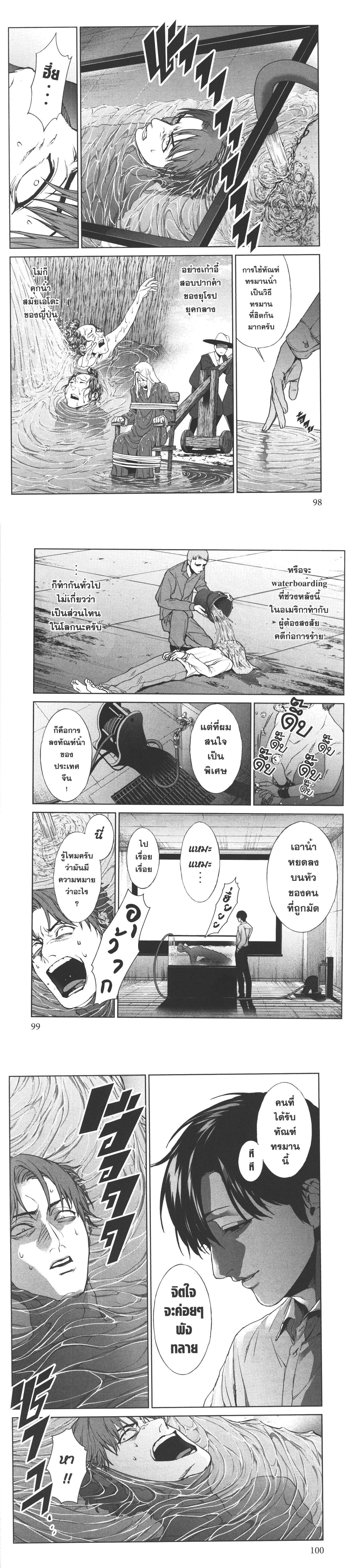 Manga-lc-com อ่านมังงะ อ่านการ์ตูน ออนไลน์ ฟรี Brutal Satsujin Kansatsukan no Kokuhaku ตอนที่ 1 2 3 4 5 6 7 8 9 10 11 12 13 14 ฟรี ไม่มีโฆษณา Manga-lc - อ่าน มังงะ อ่าน การ์ตูน ออนไลน์ อ่านมังงะ ฟรี