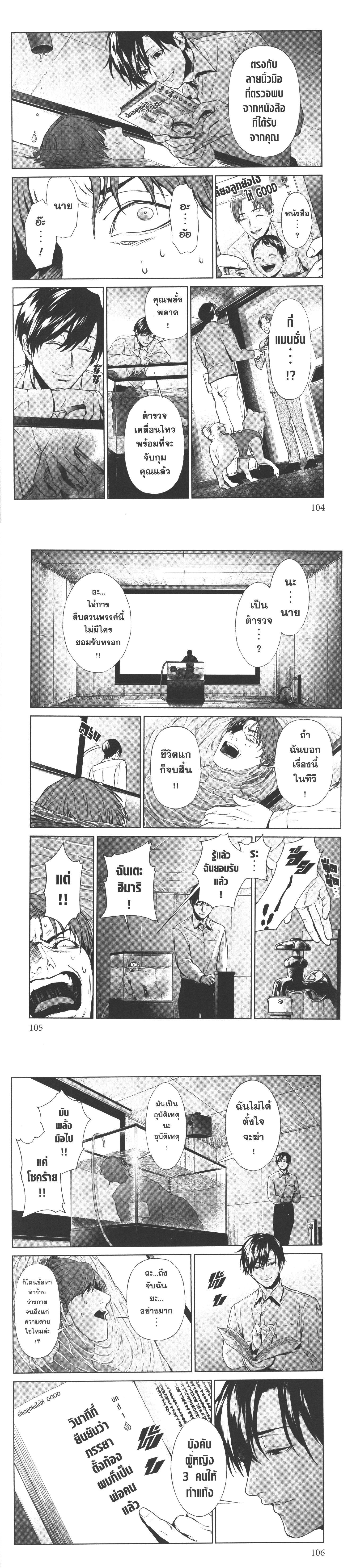 Manga-lc-com อ่านมังงะ อ่านการ์ตูน ออนไลน์ ฟรี Brutal Satsujin Kansatsukan no Kokuhaku ตอนที่ 1 2 3 4 5 6 7 8 9 10 11 12 13 14 ฟรี ไม่มีโฆษณา Manga-lc - อ่าน มังงะ อ่าน การ์ตูน ออนไลน์ อ่านมังงะ ฟรี