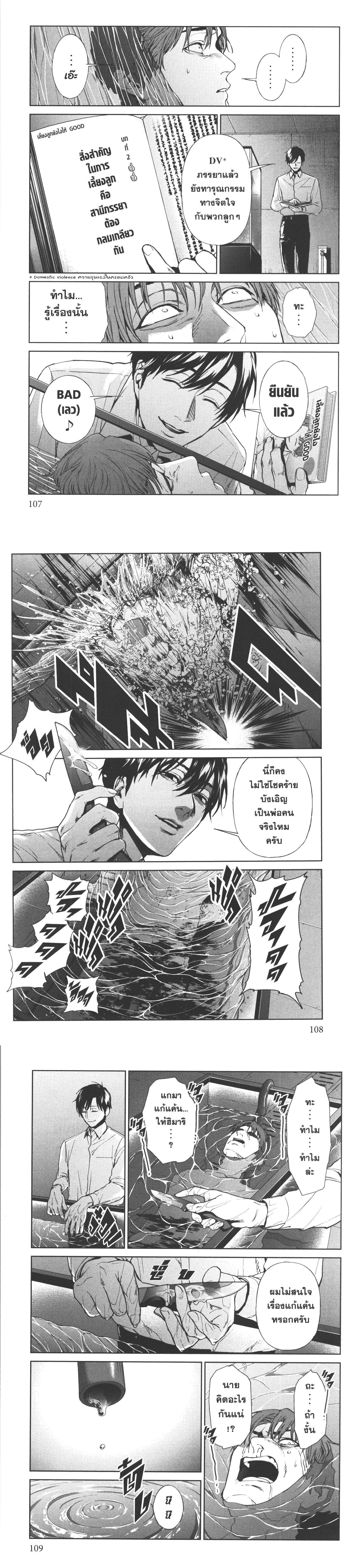 Manga-lc-com อ่านมังงะ อ่านการ์ตูน ออนไลน์ ฟรี Brutal Satsujin Kansatsukan no Kokuhaku ตอนที่ 1 2 3 4 5 6 7 8 9 10 11 12 13 14 ฟรี ไม่มีโฆษณา Manga-lc - อ่าน มังงะ อ่าน การ์ตูน ออนไลน์ อ่านมังงะ ฟรี