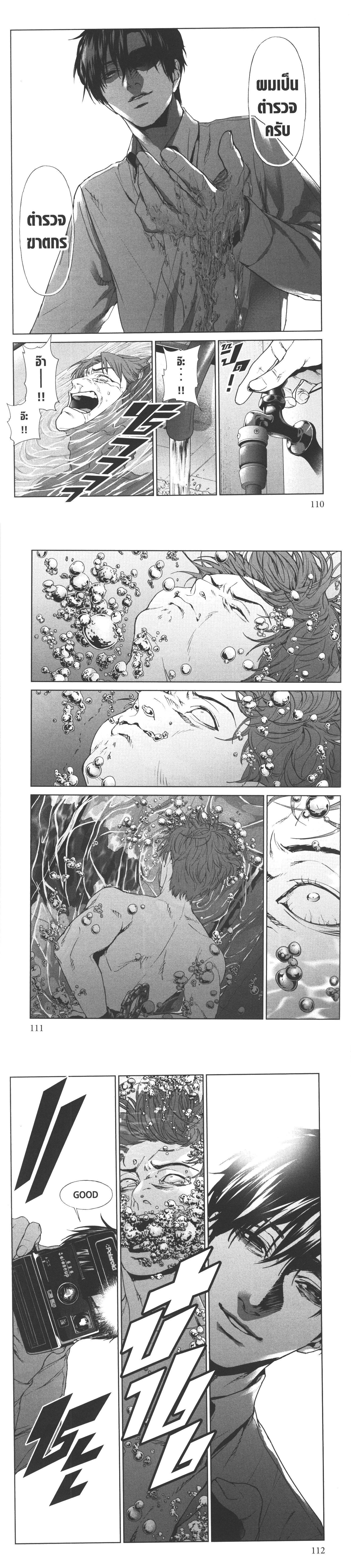 Manga-lc-com อ่านมังงะ อ่านการ์ตูน ออนไลน์ ฟรี Brutal Satsujin Kansatsukan no Kokuhaku ตอนที่ 1 2 3 4 5 6 7 8 9 10 11 12 13 14 ฟรี ไม่มีโฆษณา Manga-lc - อ่าน มังงะ อ่าน การ์ตูน ออนไลน์ อ่านมังงะ ฟรี