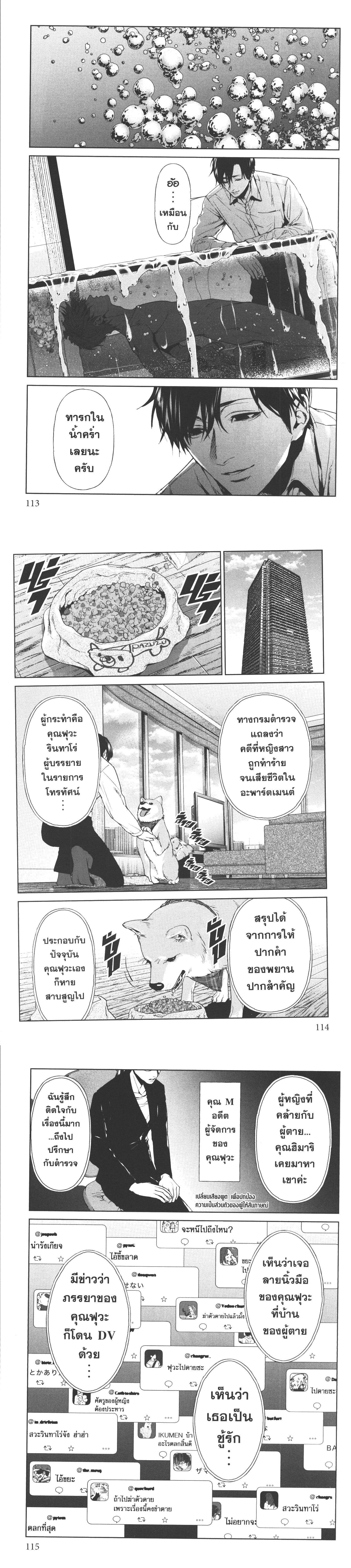 Manga-lc-com อ่านมังงะ อ่านการ์ตูน ออนไลน์ ฟรี Brutal Satsujin Kansatsukan no Kokuhaku ตอนที่ 1 2 3 4 5 6 7 8 9 10 11 12 13 14 ฟรี ไม่มีโฆษณา Manga-lc - อ่าน มังงะ อ่าน การ์ตูน ออนไลน์ อ่านมังงะ ฟรี