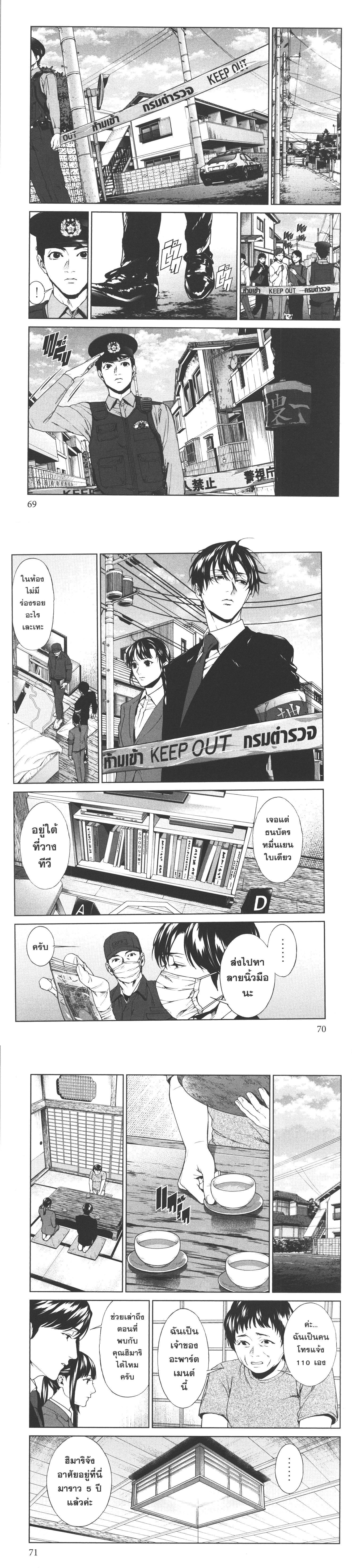 Manga-lc-com อ่านมังงะ อ่านการ์ตูน ออนไลน์ ฟรี Brutal Satsujin Kansatsukan no Kokuhaku ตอนที่ 1 2 3 4 5 6 7 8 9 10 11 12 13 14 ฟรี ไม่มีโฆษณา Manga-lc - อ่าน มังงะ อ่าน การ์ตูน ออนไลน์ อ่านมังงะ ฟรี