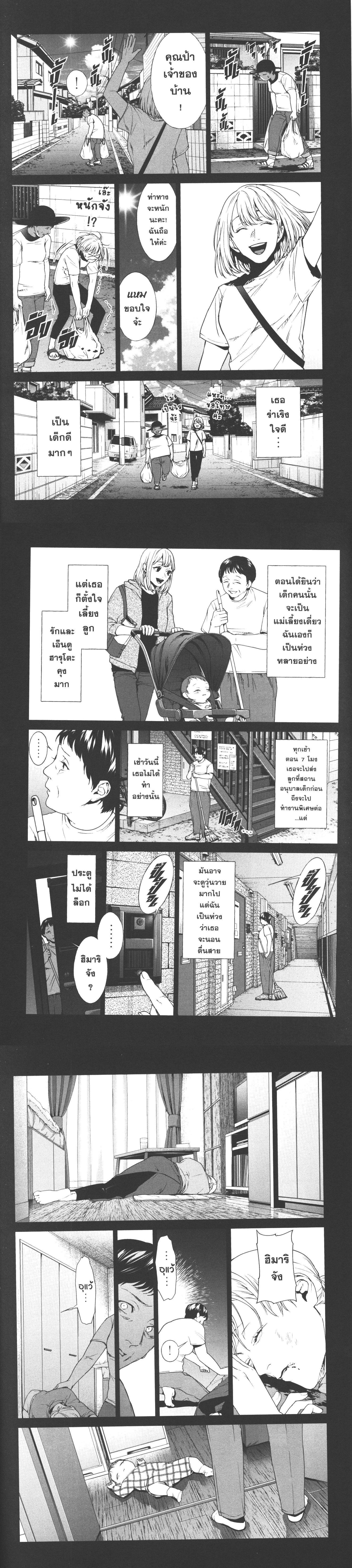 Manga-lc-com อ่านมังงะ อ่านการ์ตูน ออนไลน์ ฟรี Brutal Satsujin Kansatsukan no Kokuhaku ตอนที่ 1 2 3 4 5 6 7 8 9 10 11 12 13 14 ฟรี ไม่มีโฆษณา Manga-lc - อ่าน มังงะ อ่าน การ์ตูน ออนไลน์ อ่านมังงะ ฟรี