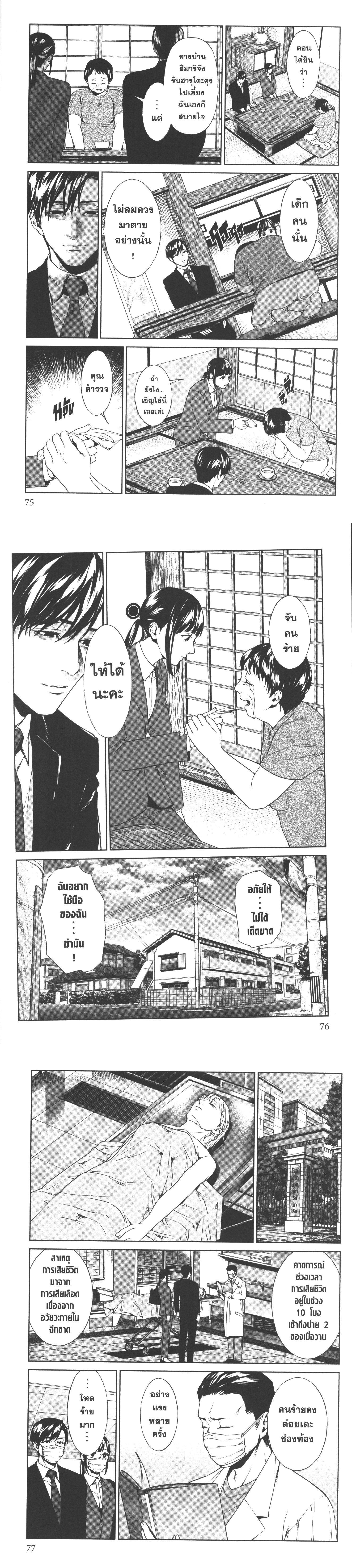 Manga-lc-com อ่านมังงะ อ่านการ์ตูน ออนไลน์ ฟรี Brutal Satsujin Kansatsukan no Kokuhaku ตอนที่ 1 2 3 4 5 6 7 8 9 10 11 12 13 14 ฟรี ไม่มีโฆษณา Manga-lc - อ่าน มังงะ อ่าน การ์ตูน ออนไลน์ อ่านมังงะ ฟรี