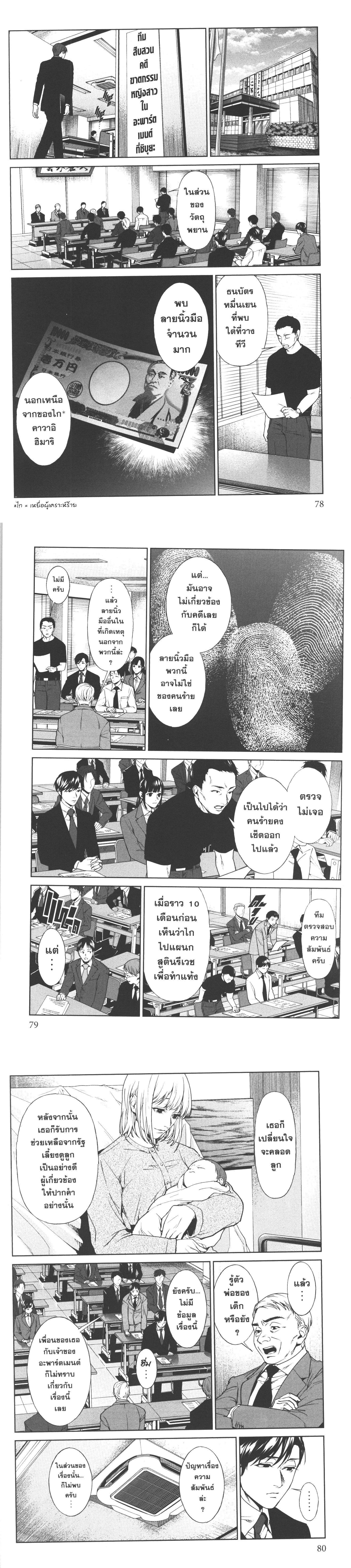 Manga-lc-com อ่านมังงะ อ่านการ์ตูน ออนไลน์ ฟรี Brutal Satsujin Kansatsukan no Kokuhaku ตอนที่ 1 2 3 4 5 6 7 8 9 10 11 12 13 14 ฟรี ไม่มีโฆษณา Manga-lc - อ่าน มังงะ อ่าน การ์ตูน ออนไลน์ อ่านมังงะ ฟรี